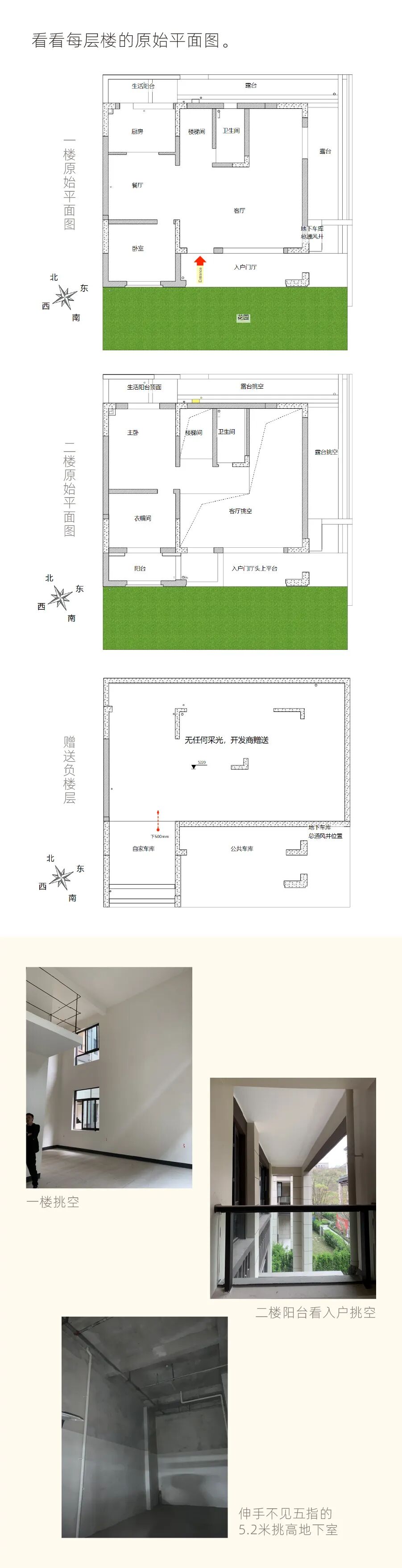 DOMO新作｜一串重庆麻辣烫引发的设计灵感-4
