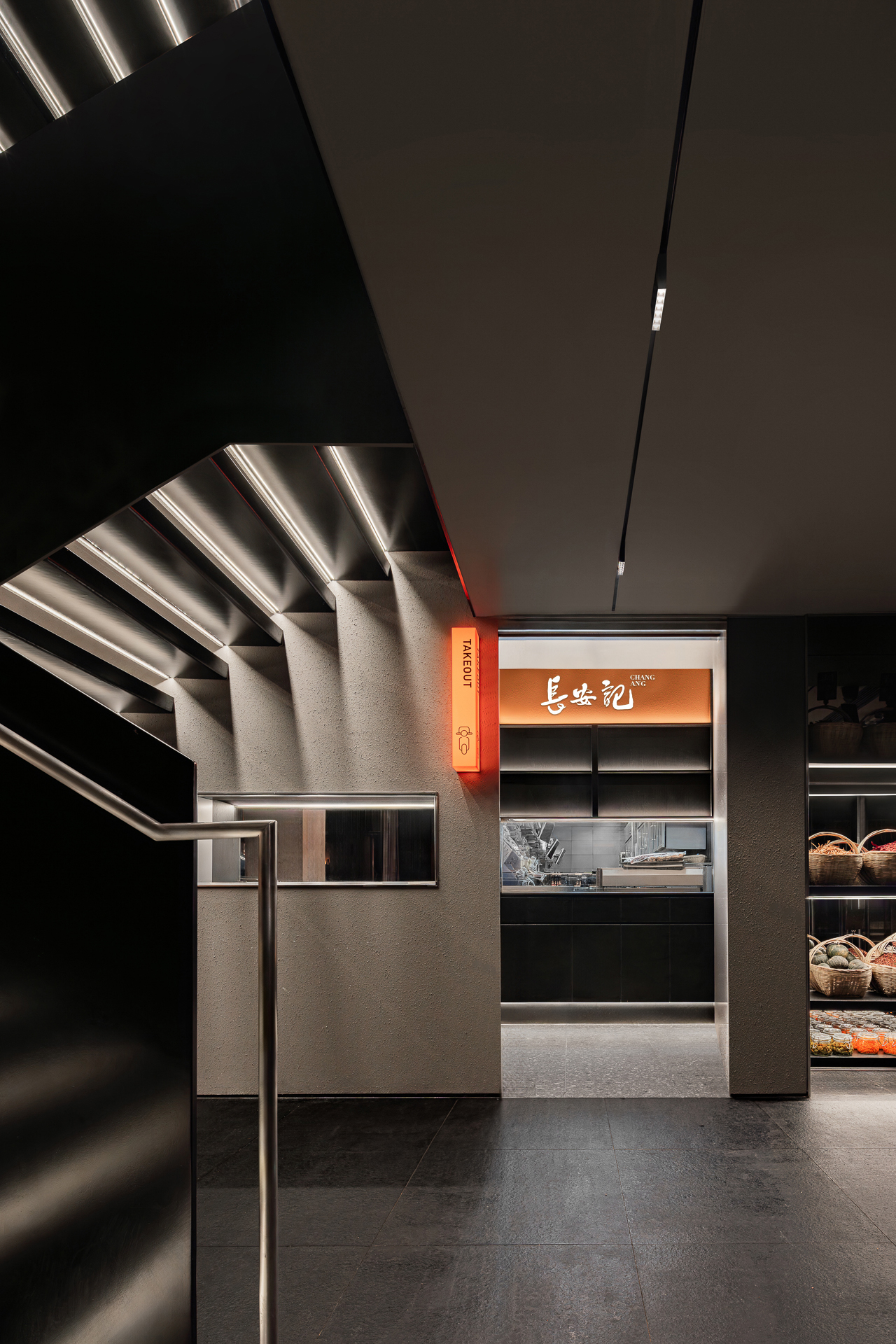 长安记中粮祥云小镇店丨KONG DESIGN-25