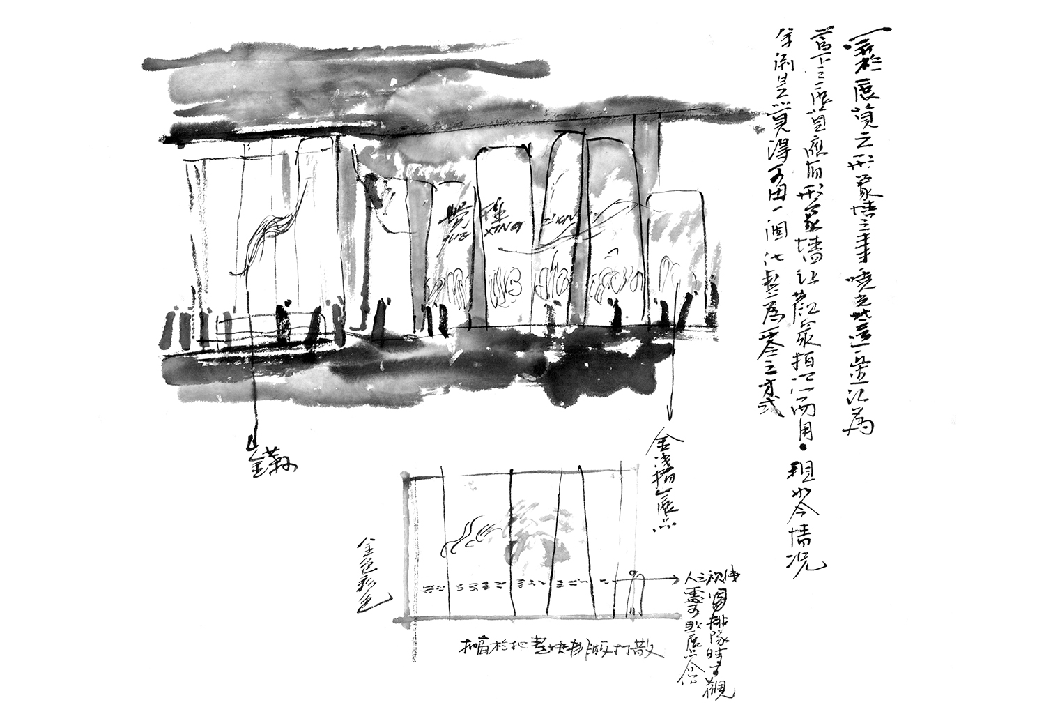 西方珍宝中的东方诗意 · 暗物质空间设计-35