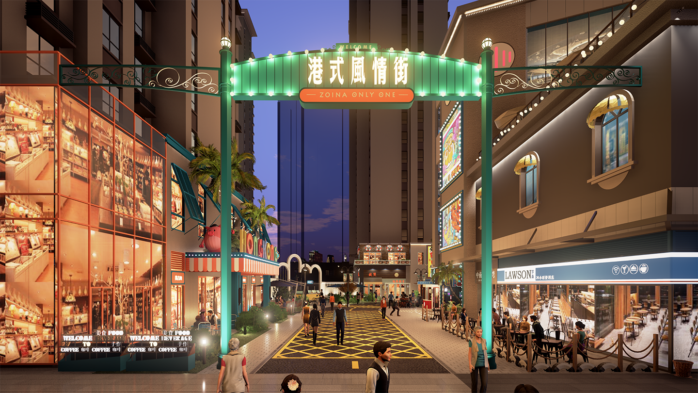 【商业氛围营造】中南•昂里湾综合体改造化设计-21