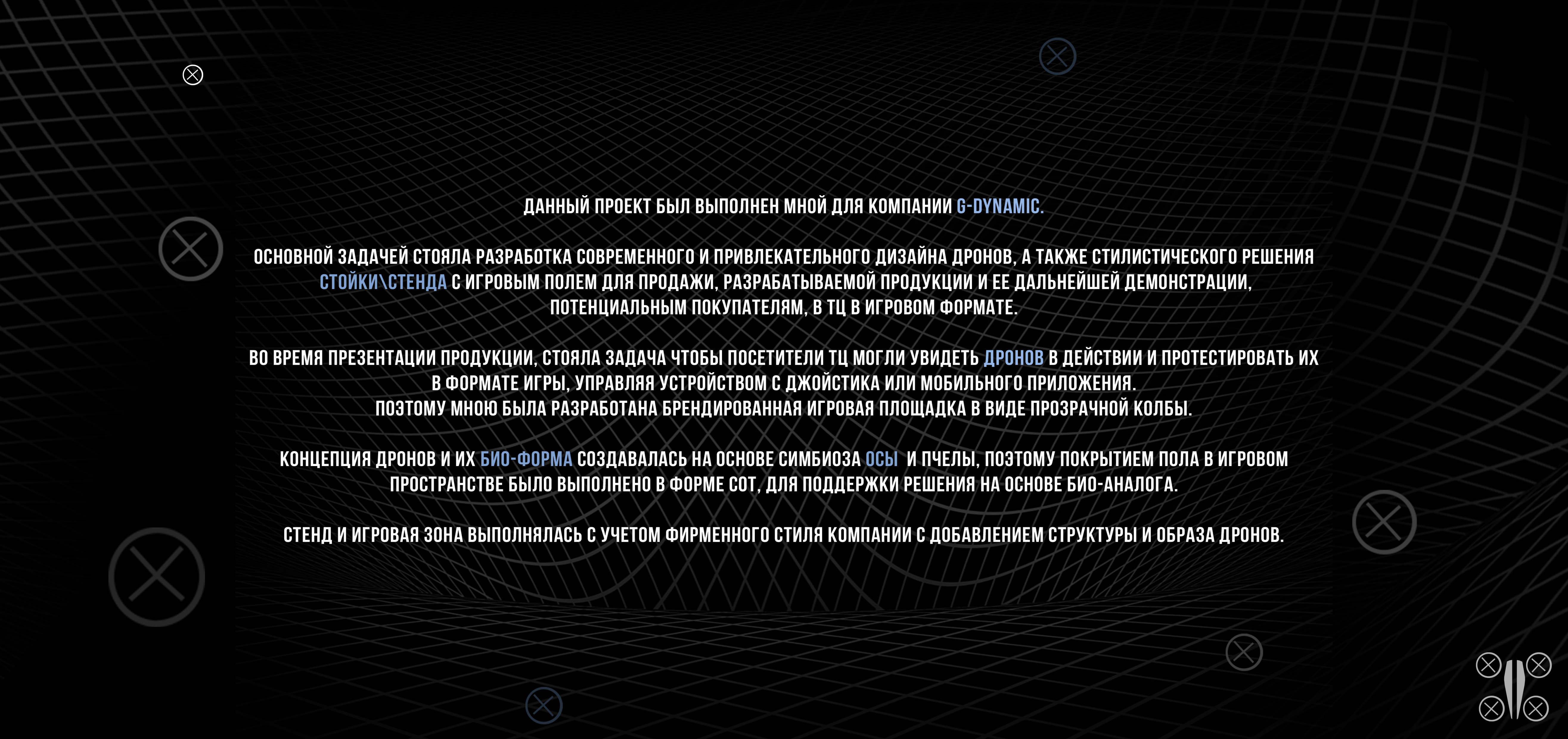 PRESENTATION \Stand design\ event \ Industrial design \-5