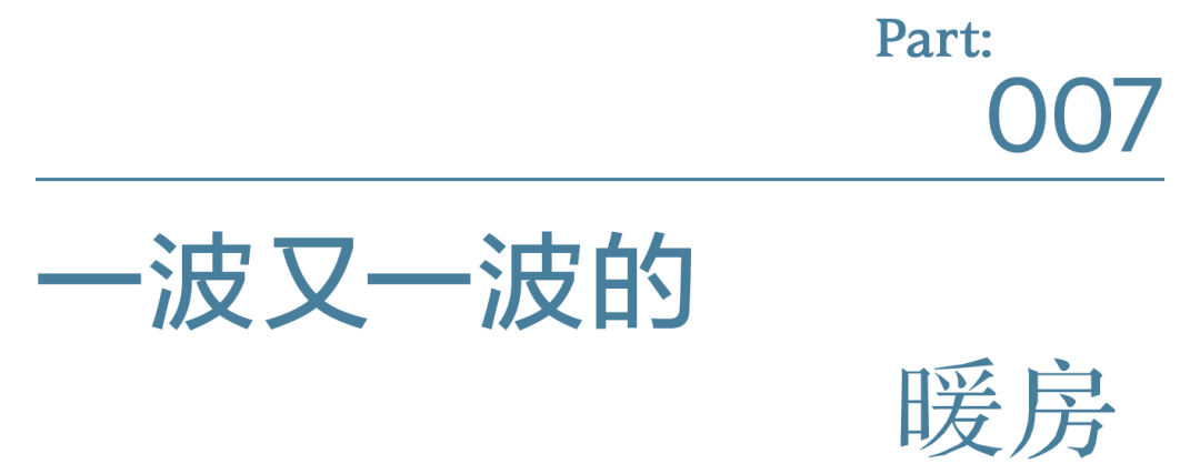 大山宅拾遗 · 空间与光的细腻对话丨中国北京丨金秋野团队-76