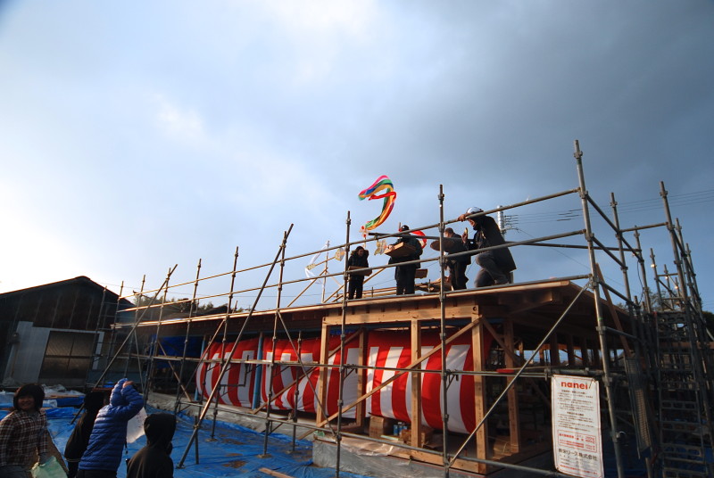 Slow house #144 - COGITE-59