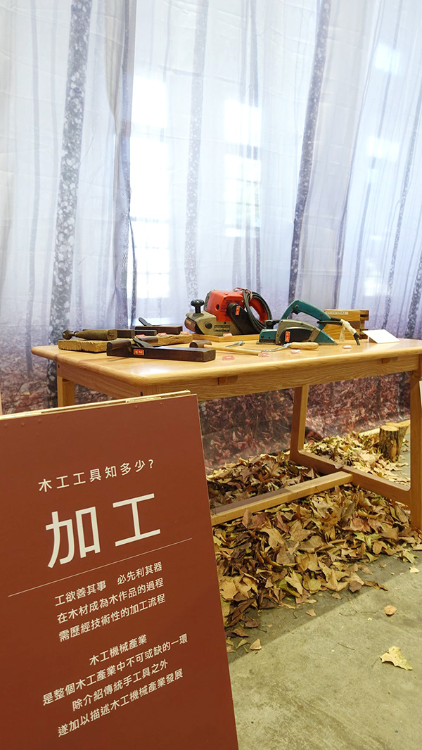 【暮秋森活】木工產業展 │ 視覺與展覽設計丨苏品璇-28