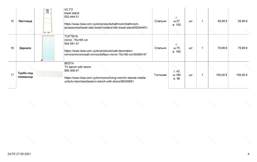 塞浦路斯公寓 Sketch 设计-33