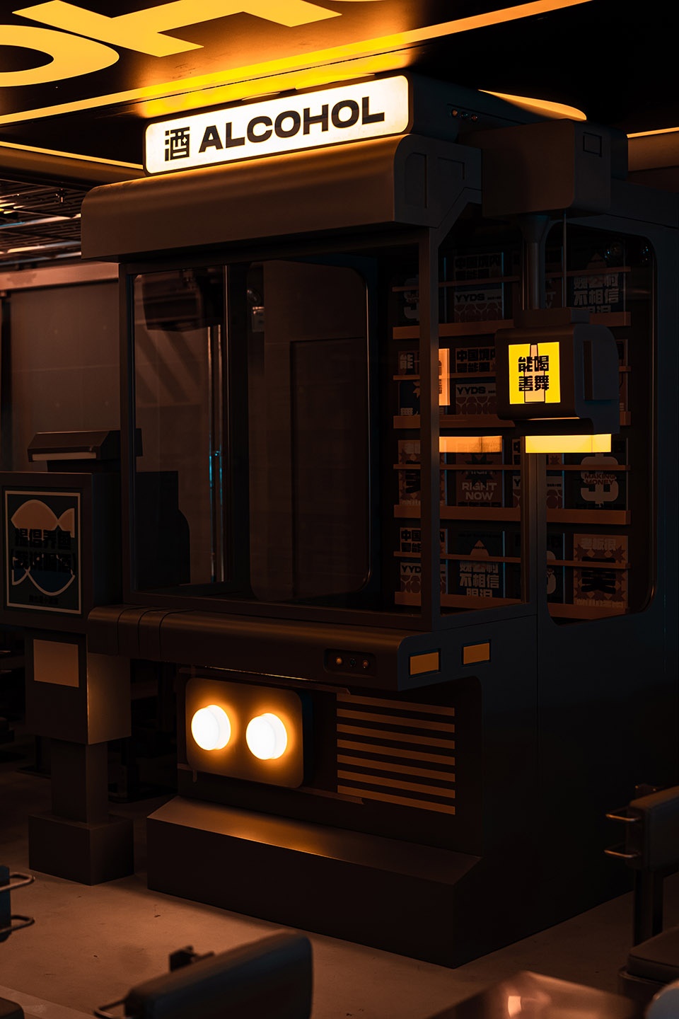 Sodoi酒吧丨中国北京丨或者设计-45