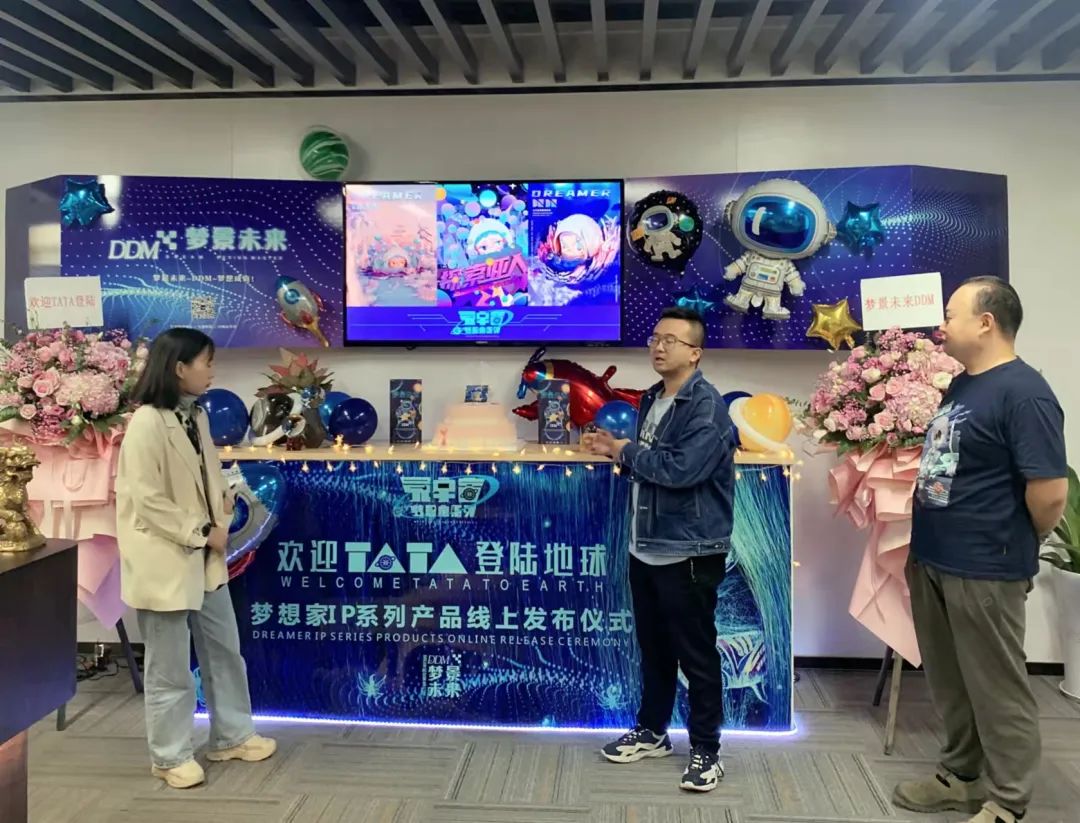 DDM 梦景未来 · 2021 年度获奖项目集锦-204