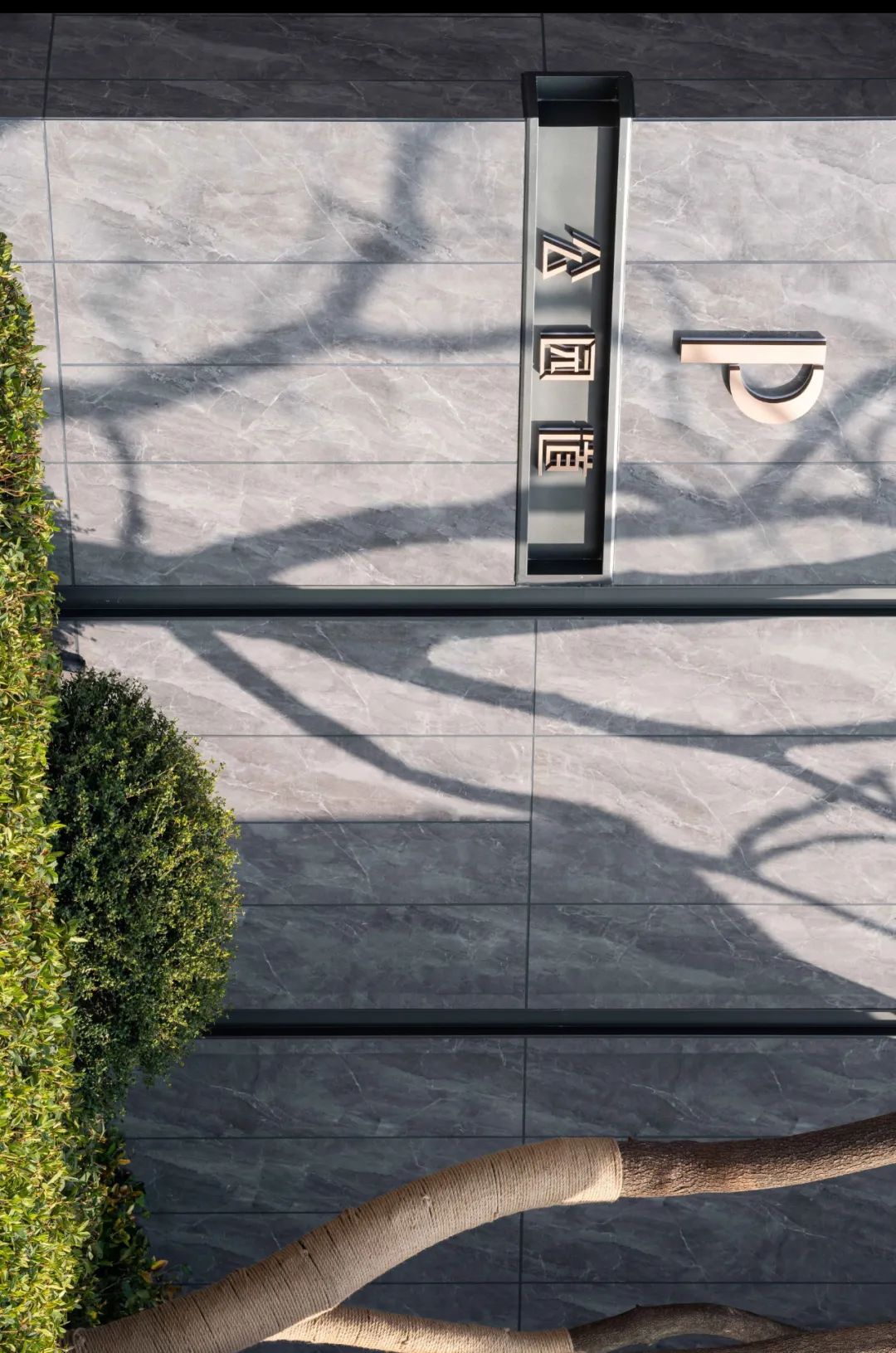 南通招商公园道丨中国南通丨LAURENT 罗朗景观-20