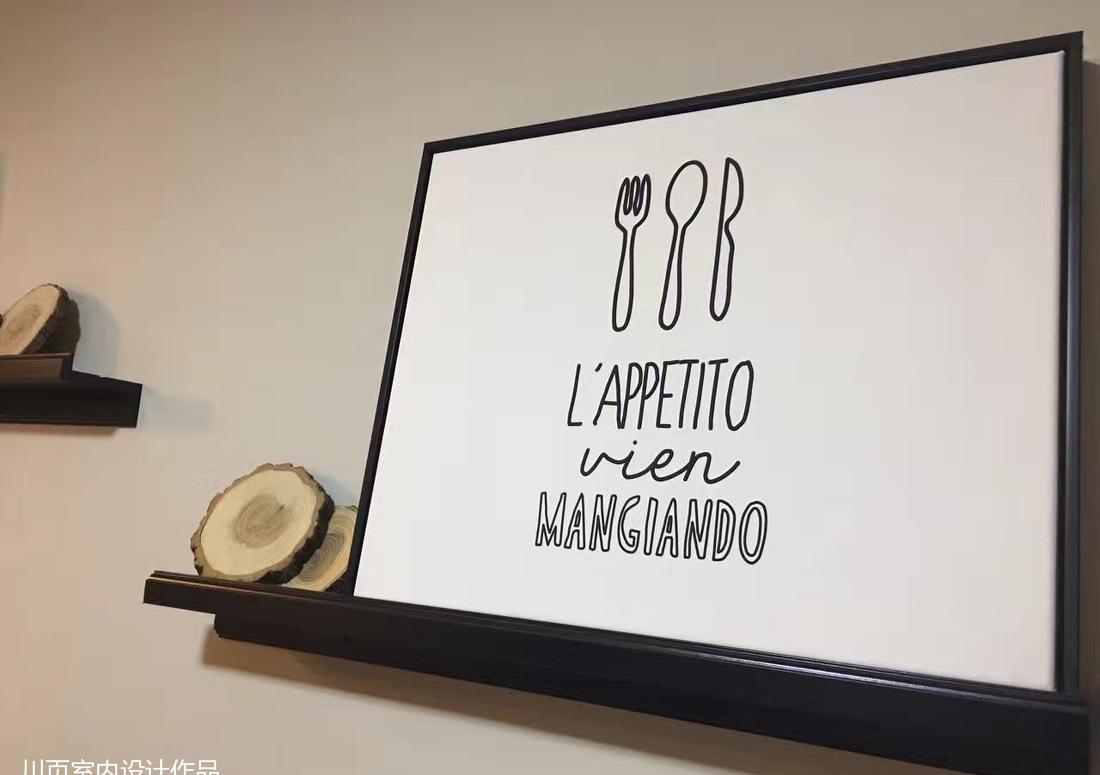 川页设计·北欧简约风打造舒适生活空间-33