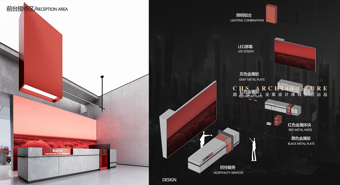 魔方盒•办公室原创方案设计丨超前设计-37