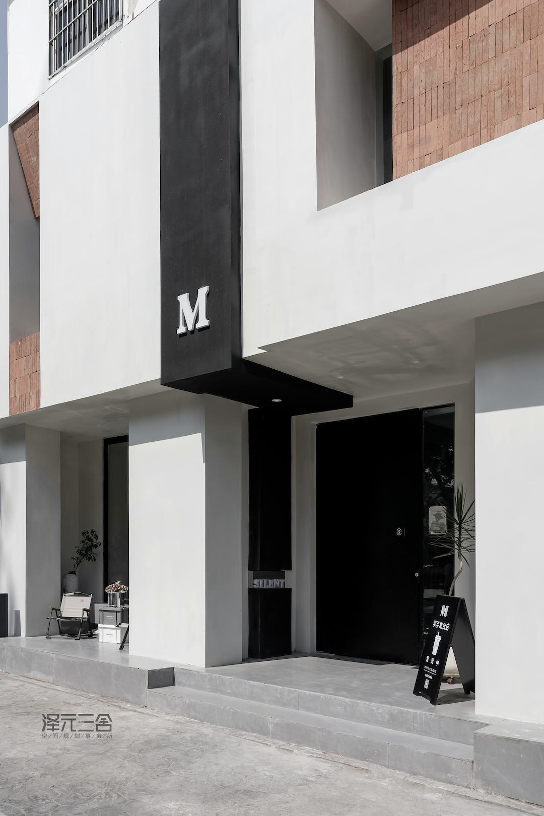 潮默买手集合店（小康城）丨泽元三舍空间规划事务所-10