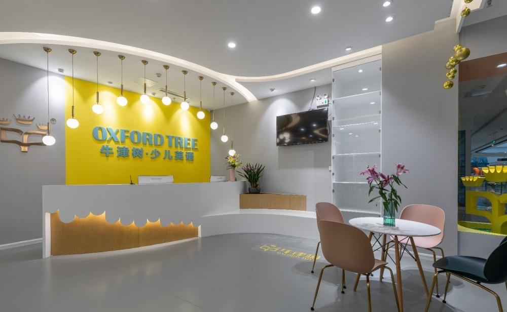 培训机构丨云端点墨设计 - 许昌万达牛津树少儿英语-4