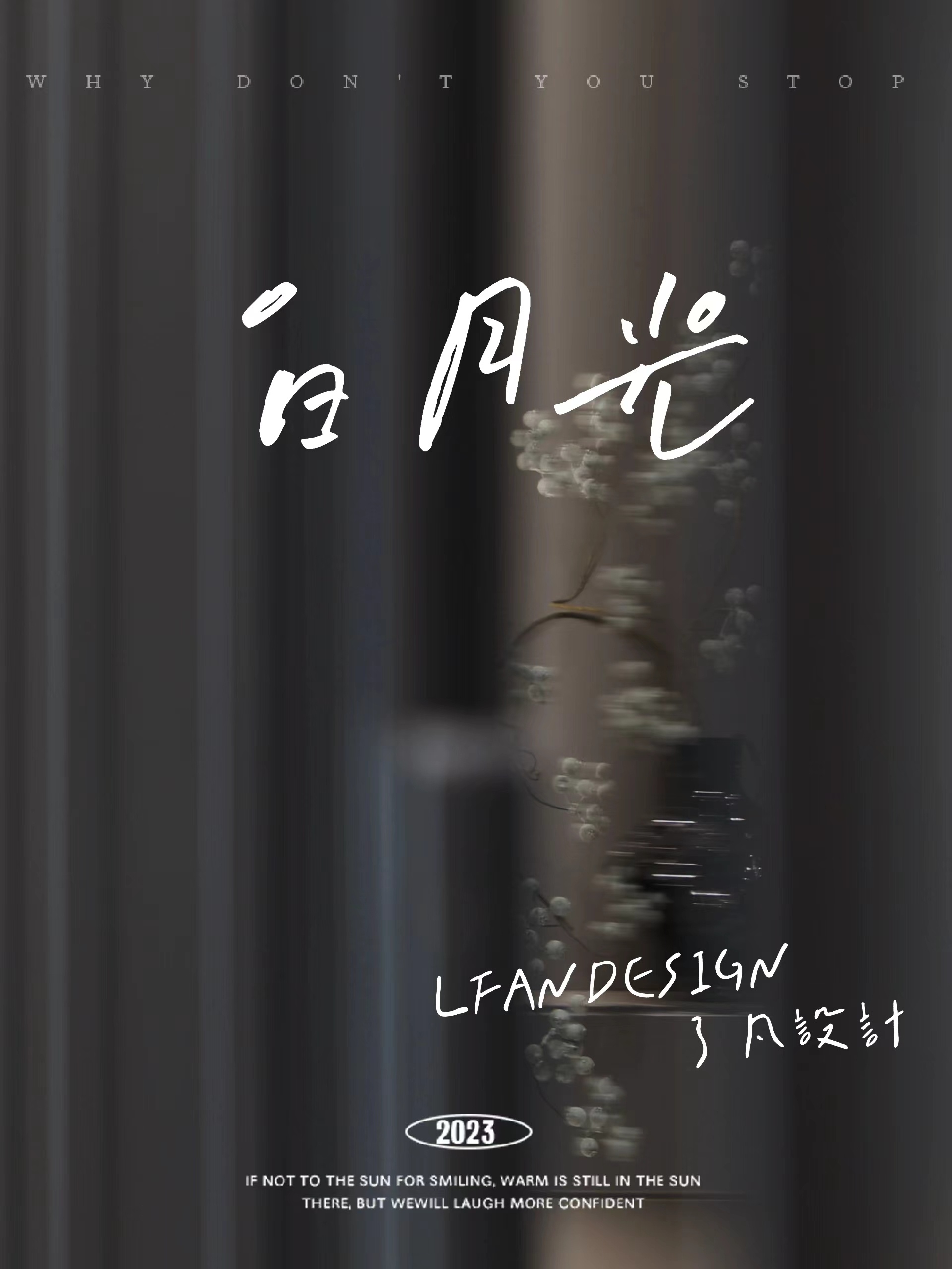 白月光丨中国合肥丨了凡空间设计-0