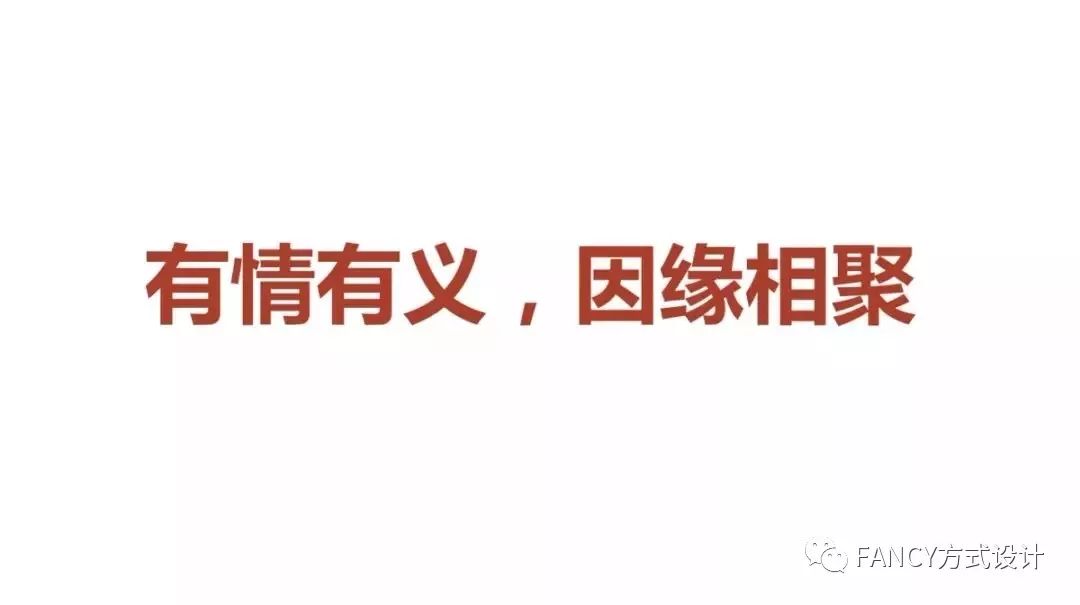 方式 2019 | 室内设计创佳绩，多领域绽放光彩-149