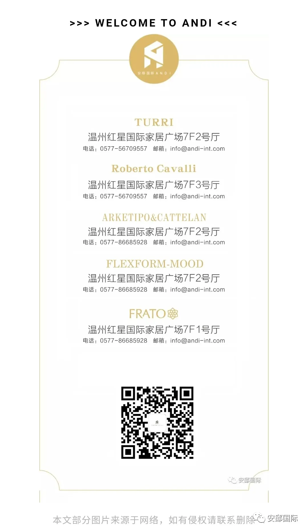 FLEXFORM Mood 2020 系列 | 优雅与魅力的现代诠释-32