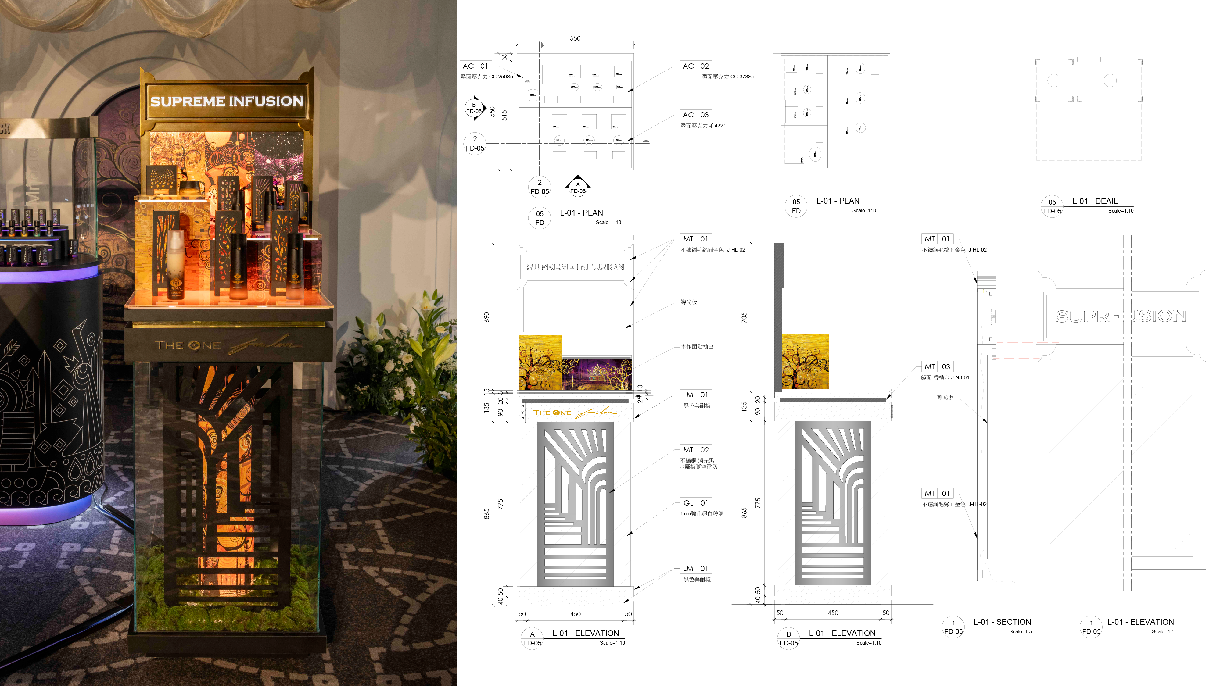 GAIA Torah 品牌柜体设计丨林子翔等-18