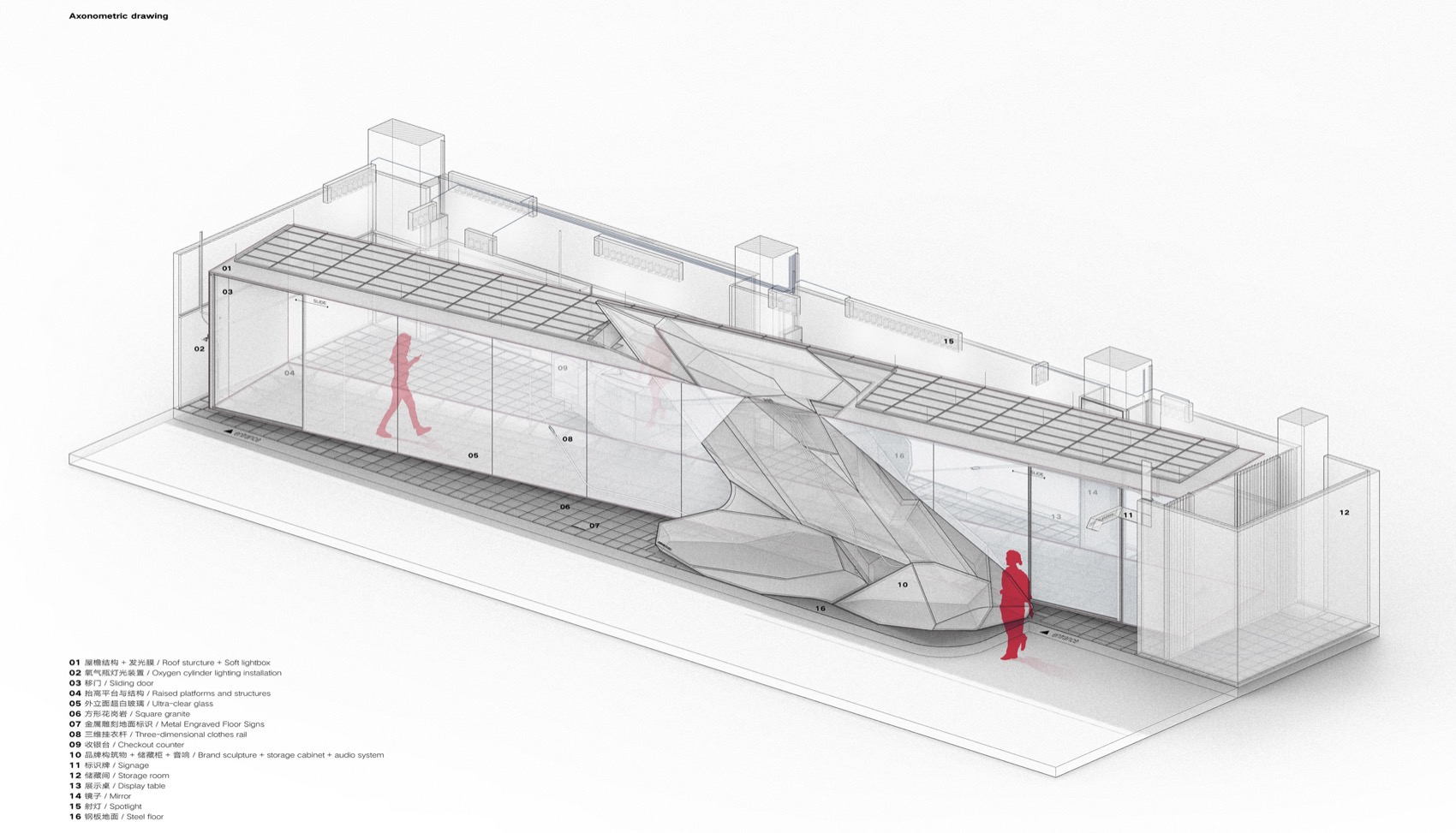 “折叠的舞台”,广州丨中国广州丨物质组,合作方为凹凸感-6