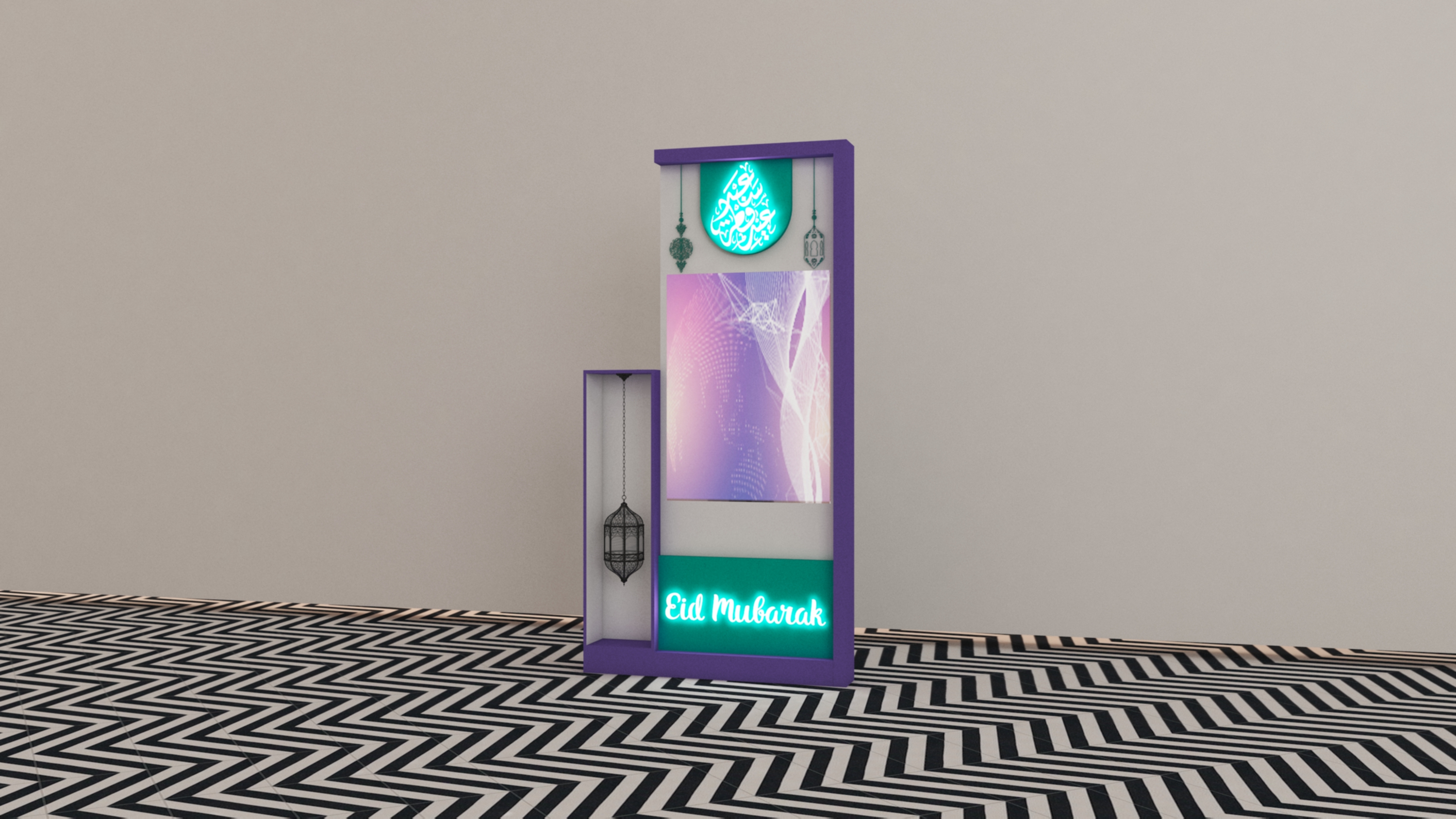 Eid celebration of the Ministry of Foreign Affairs-2