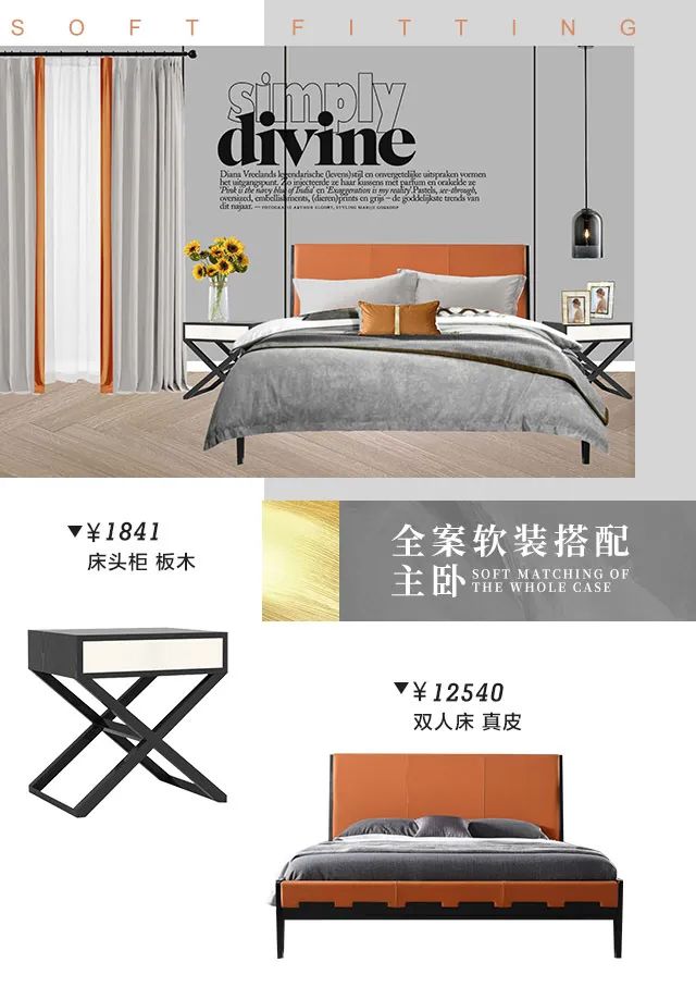 中交锦悦二期现代浪漫家居设计-57