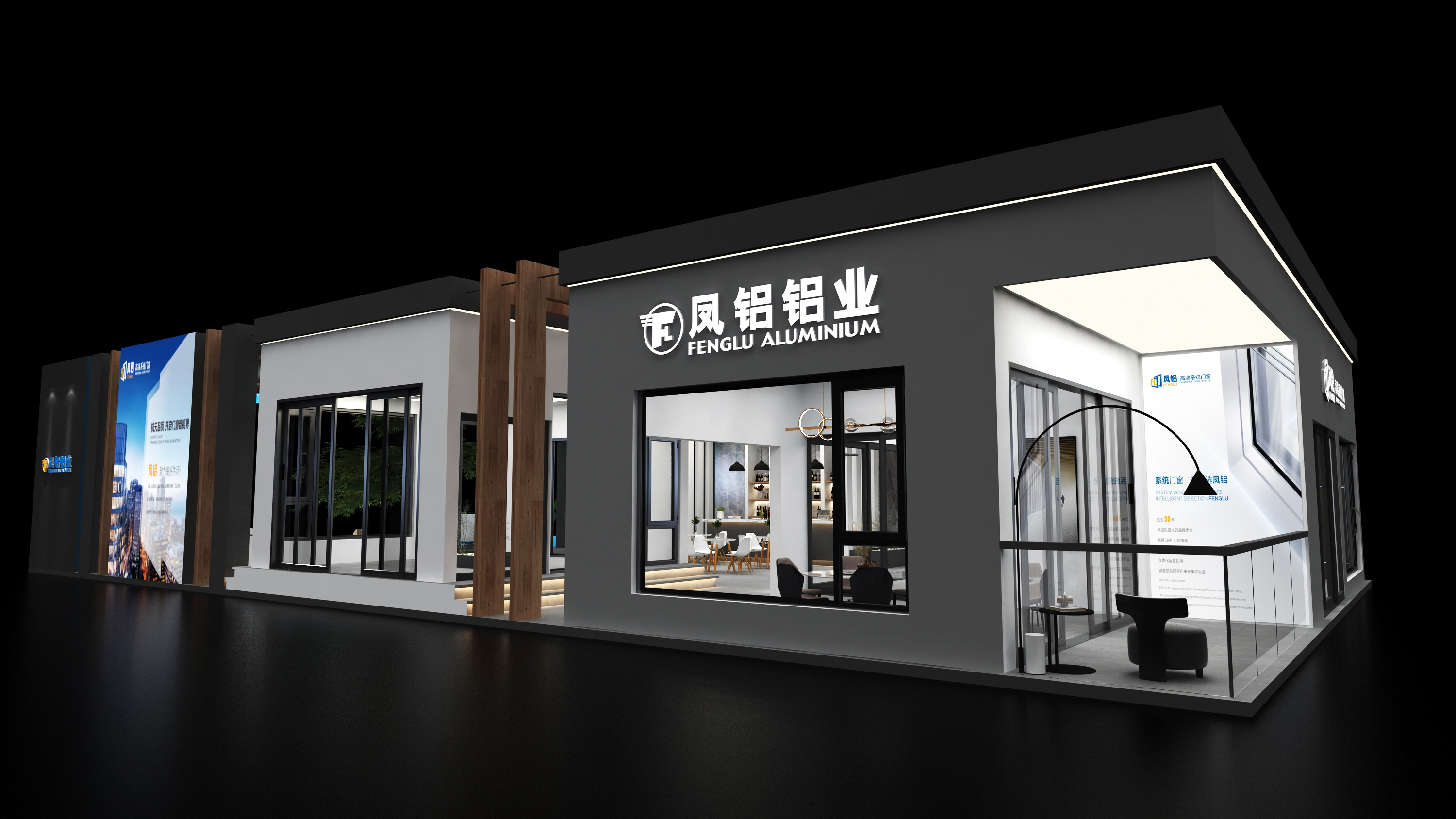 2024建博会-凤铝 -5