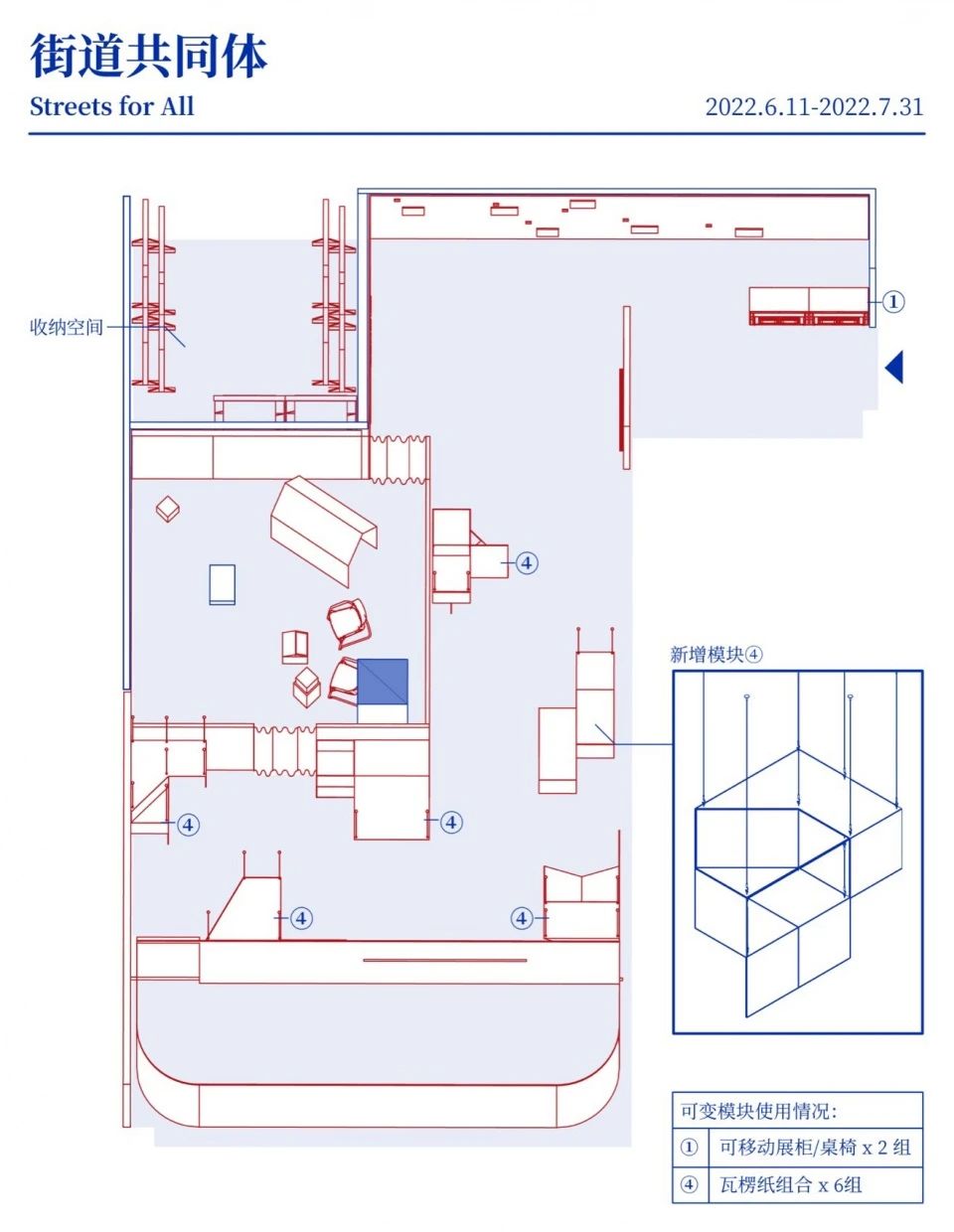 CABLE城市文化实验空间设计丨中国深圳丨梓集fabersociety-101