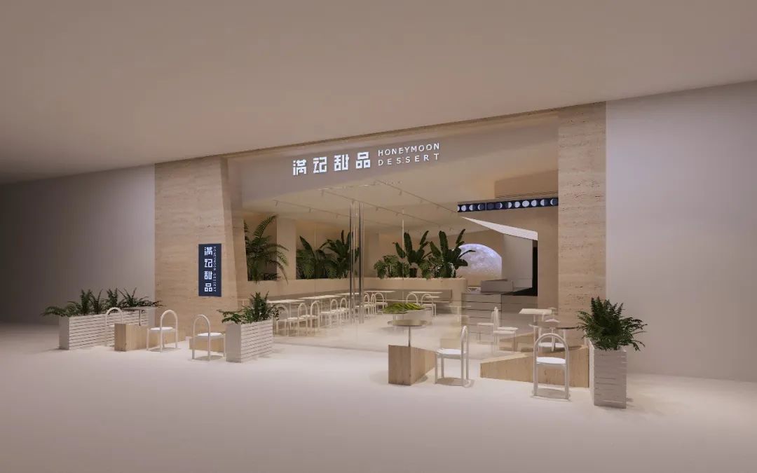 满记甜品 · 设计灵感来自大自然的甜蜜空间-8