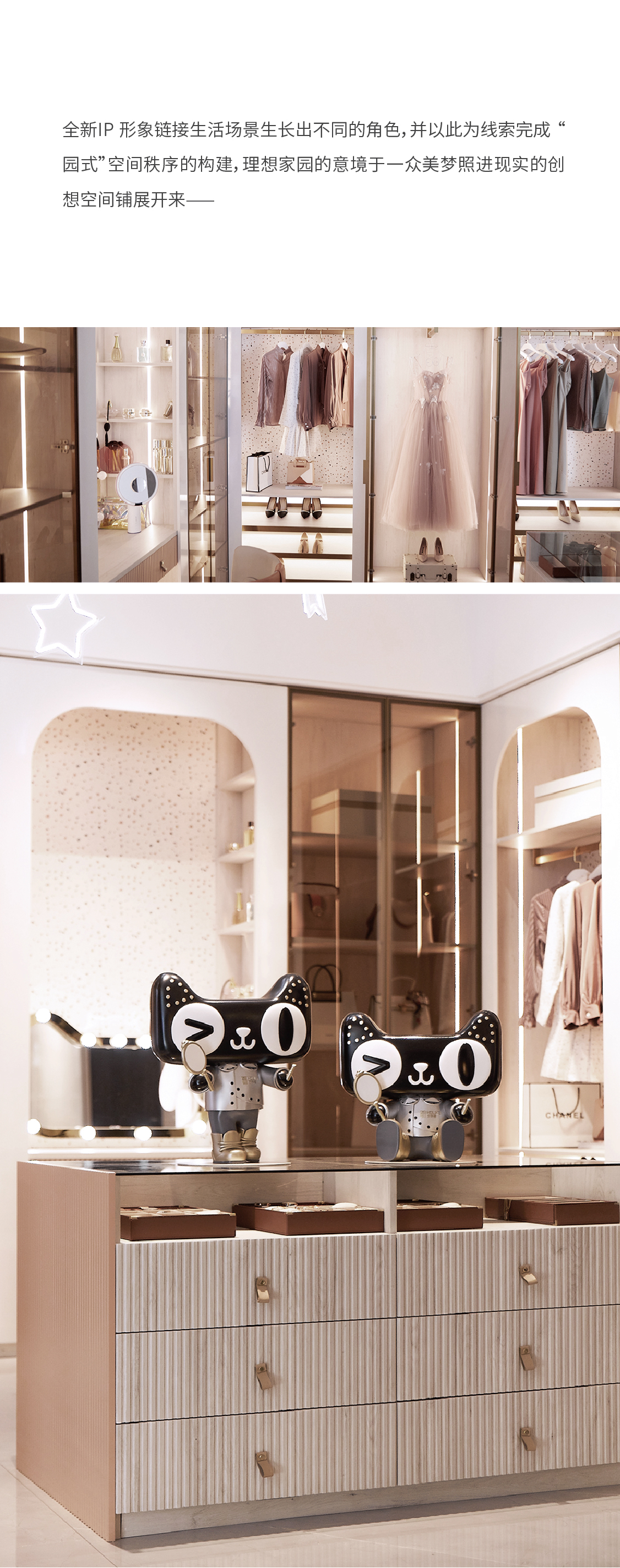  当「梦」被捕获与重构，家诞生了-2