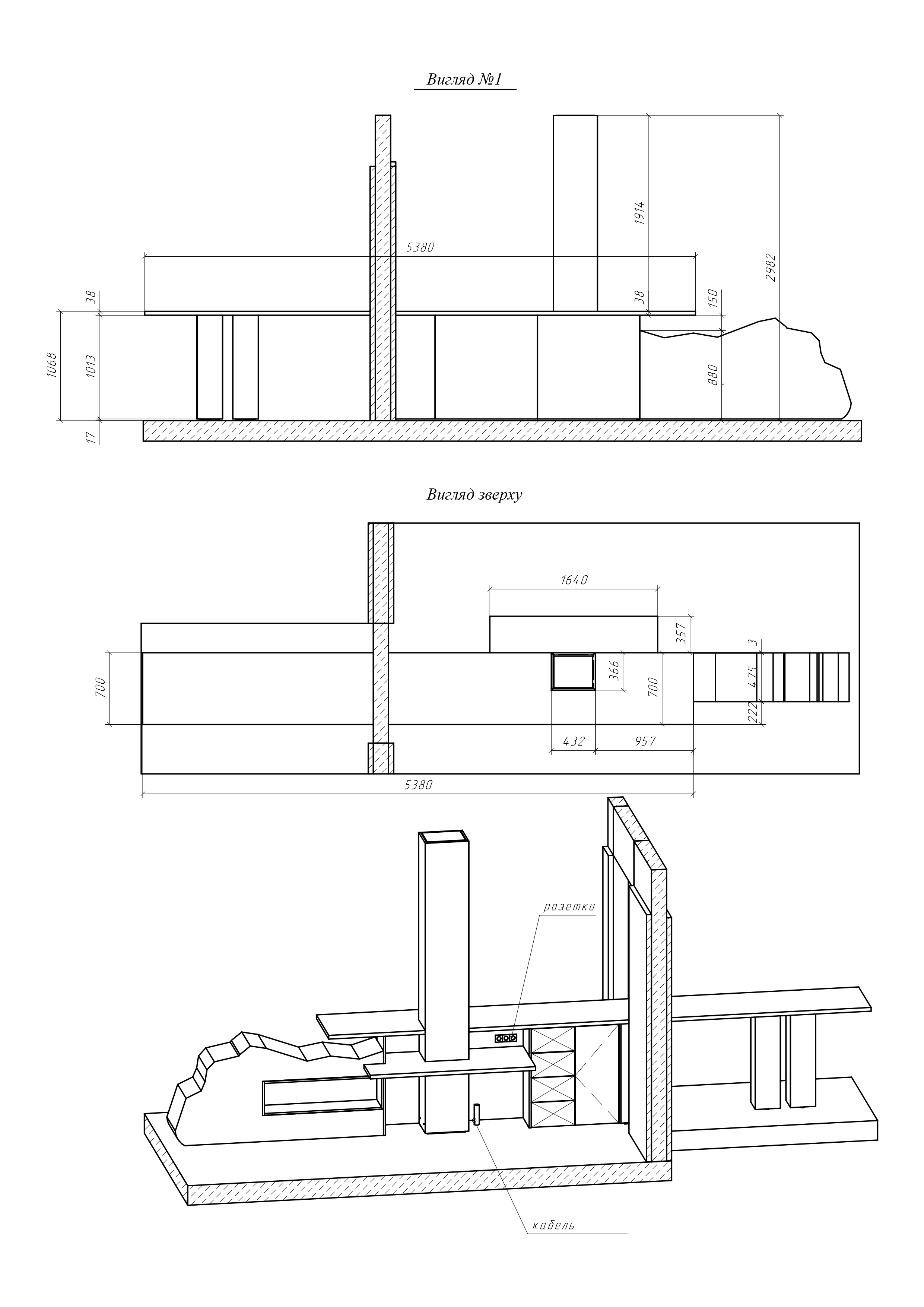 弗拉斯内地区销售办公室丨乌克兰基辅丨Kateryna Virovtseva等三人-12