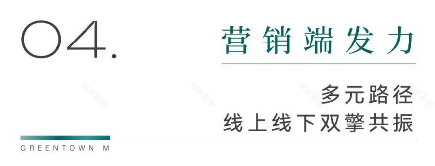 城就标杆丨以绿城匠心与国企担当,焕新西安主城人居-97