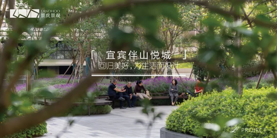 消防登高面未必不能高颜值|成都富临·锦悦府-58