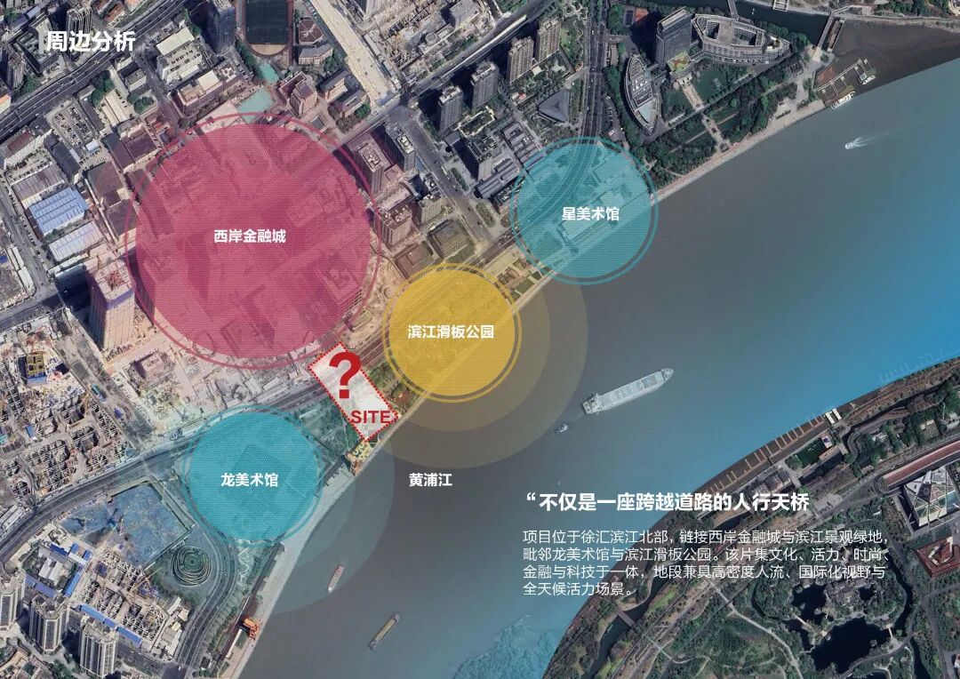 “无限动”--徐汇滨江的城市动脉-17