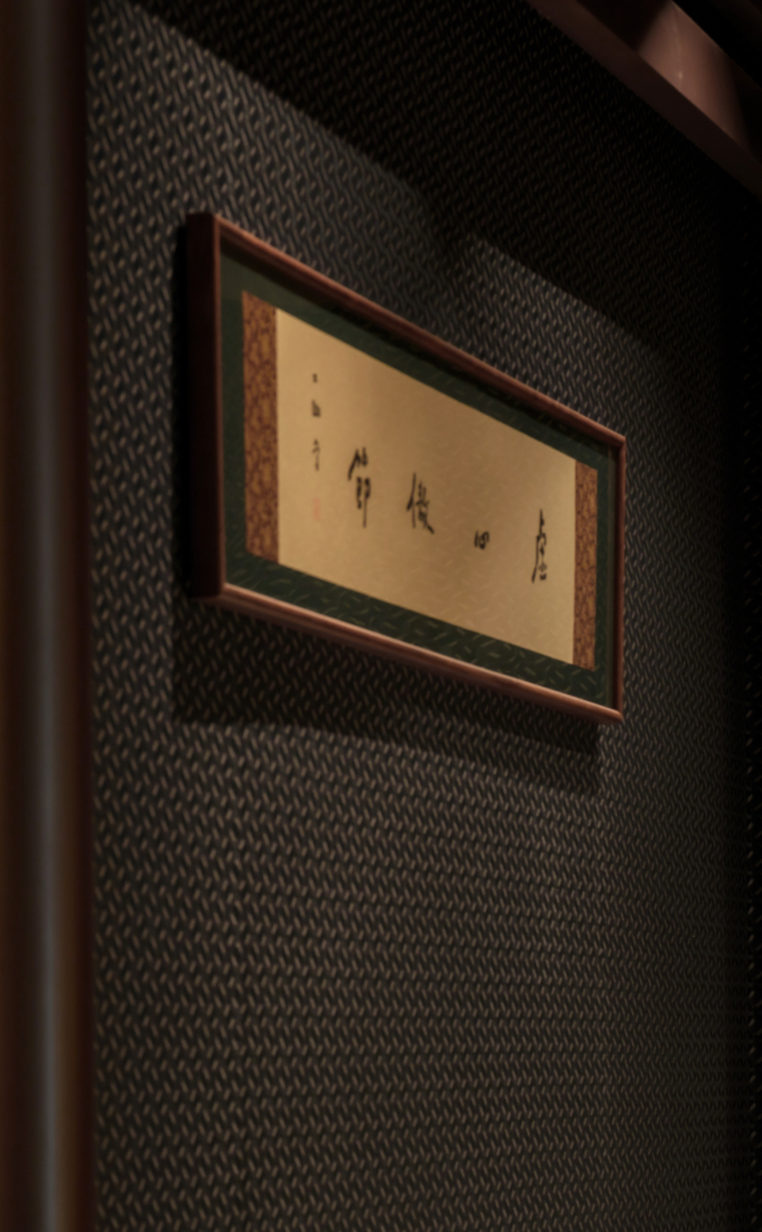 融荟丨中国苏州丨主持设计王琛,团队吴元骏等-19