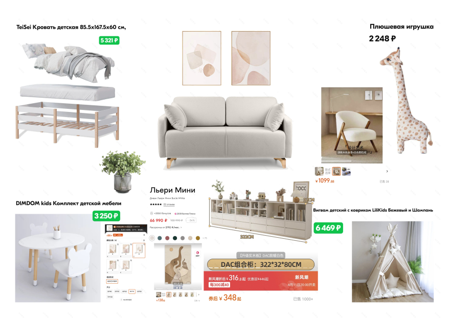 米色儿童房设计项目丨Veronika Berezhnaya-12