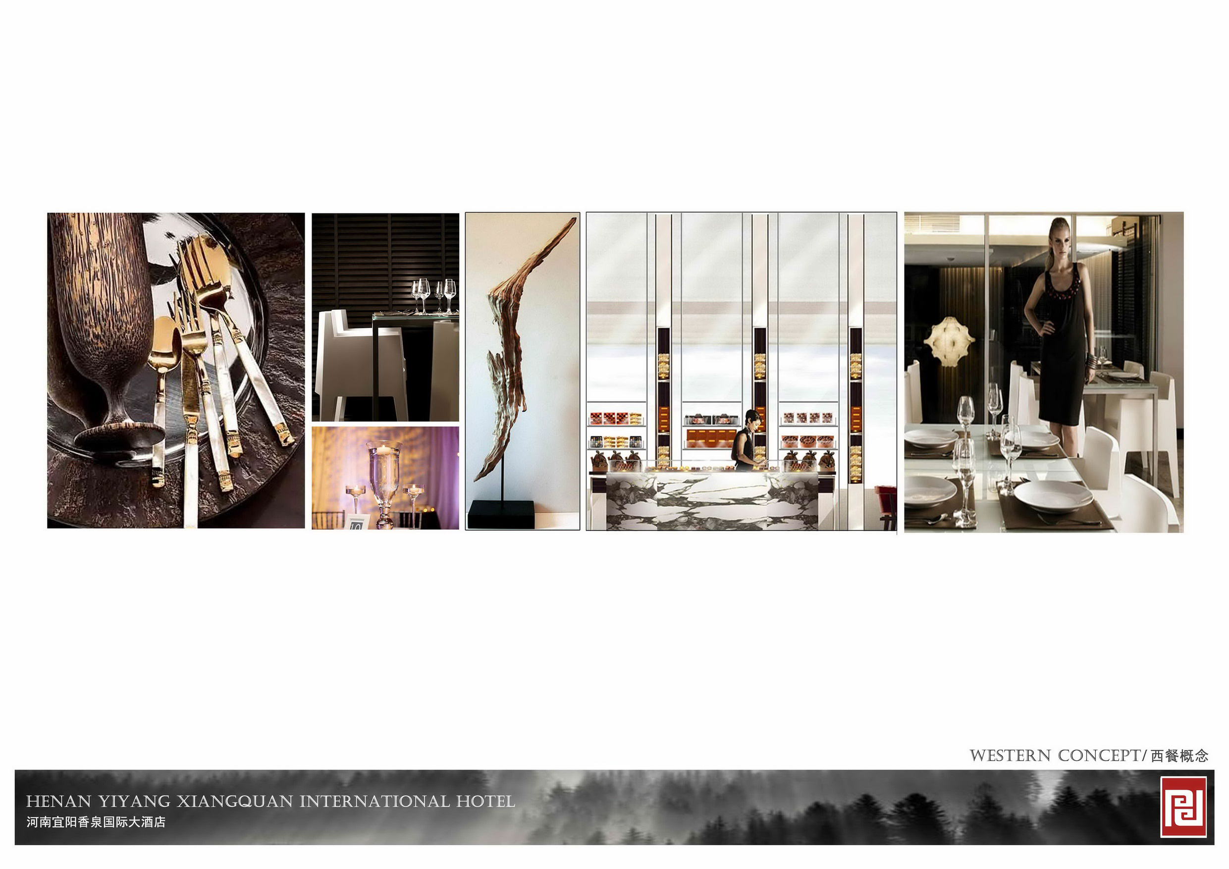 河南宜阳香泉国际酒店概念方案（高清大图）-3