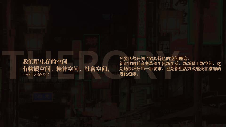 老街打造夜间示范经济区-2