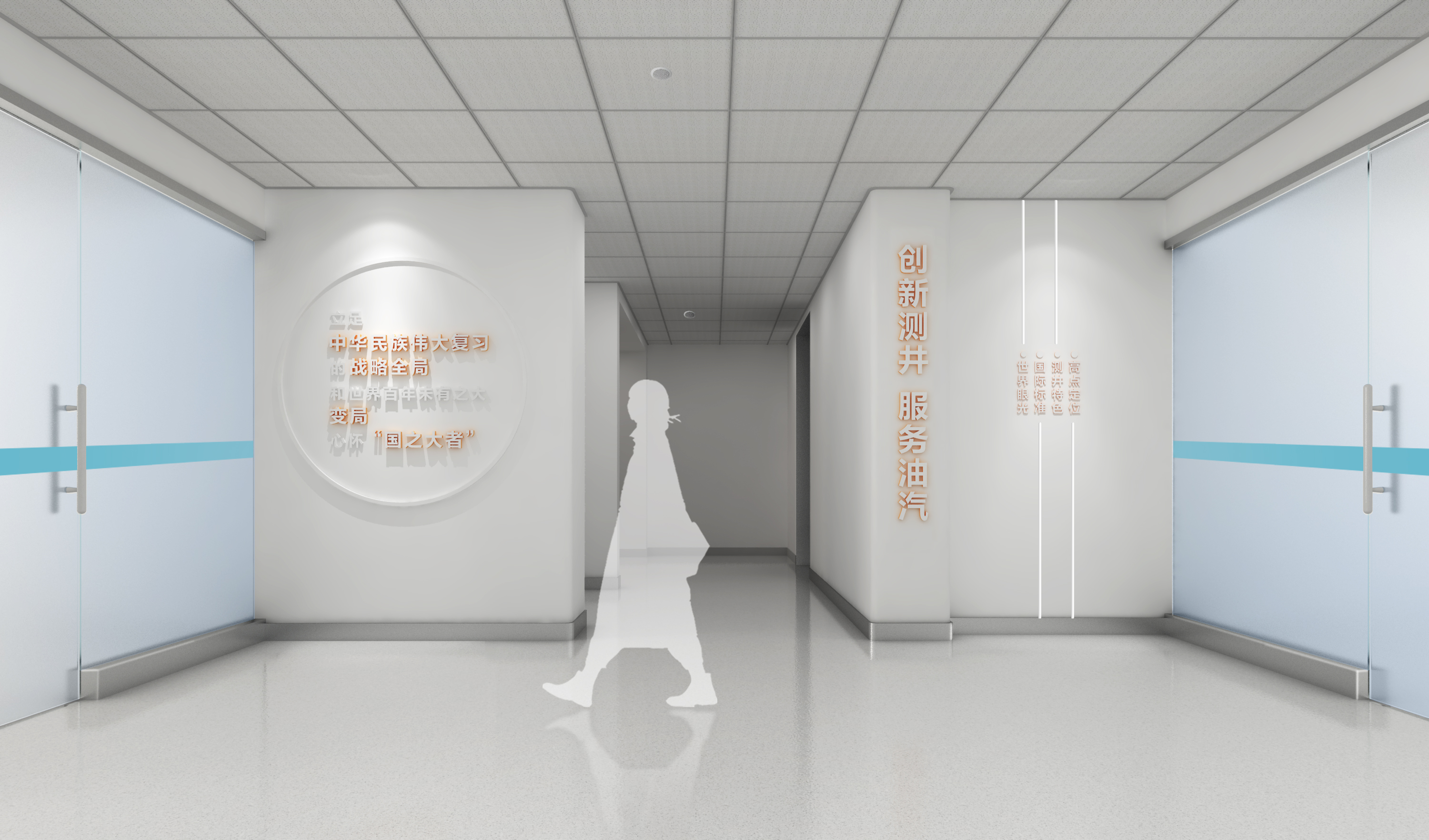 中国石油办公区企业文化提升丨陕西方德文化创意产业有限公司-26