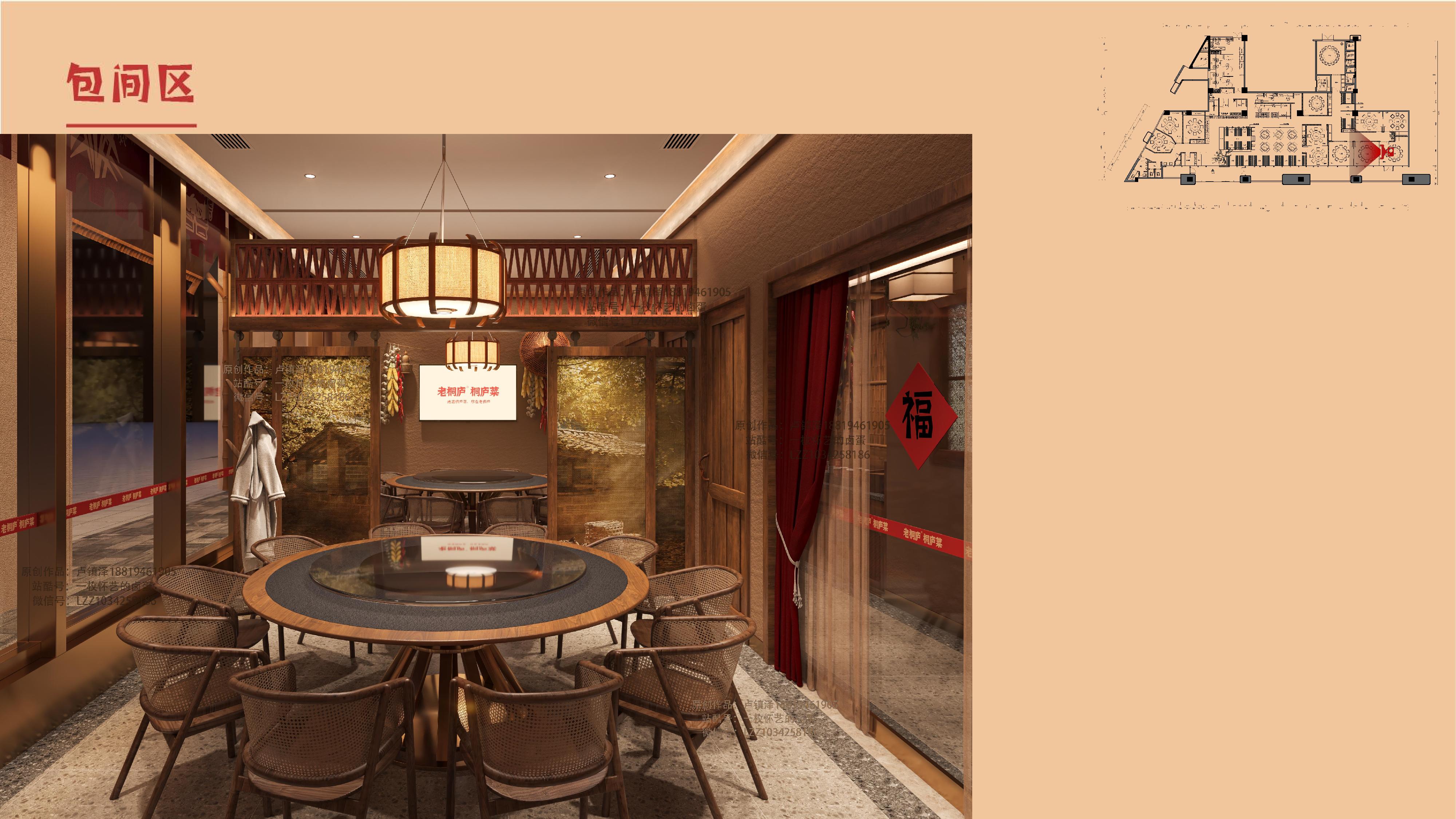 老桐庐主题餐厅丨中国杭州丨邵德春云创品牌全案设计-40
