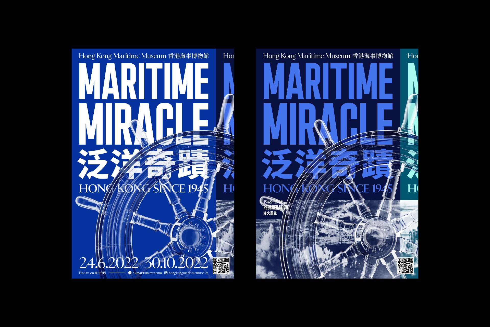 海上奇迹 · 三维透明头盔展现香港海洋历史丨中国香港丨Toby Ng-4