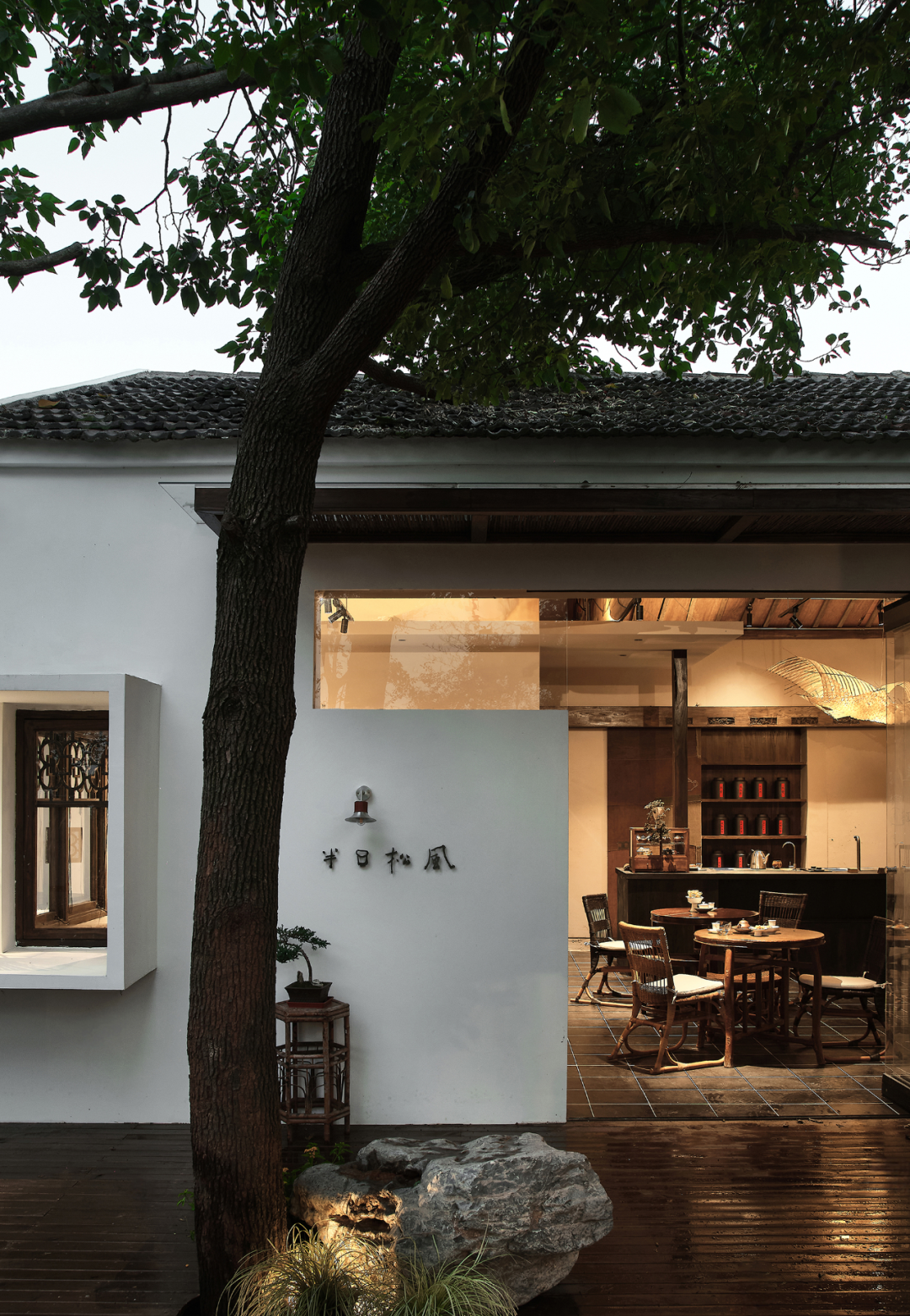 闭门即是深山  半日松风茶空间设计丨中国南京丨南京拙木空间设计-25