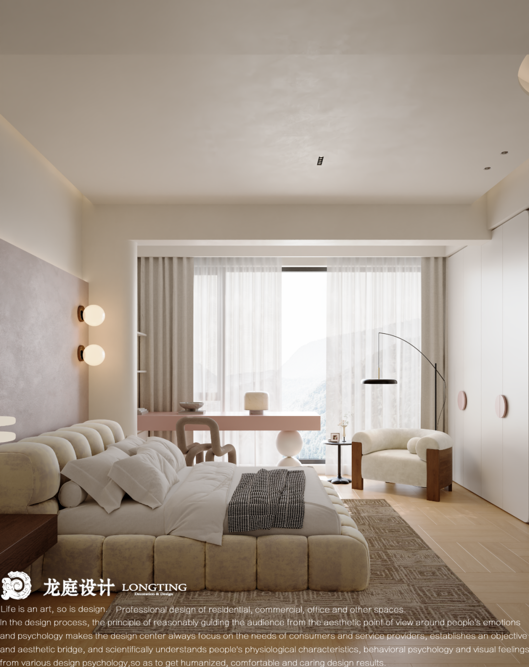 湖州·嘉境府现代原木风格排屋设计丨中国湖州丨龙庭设计-47