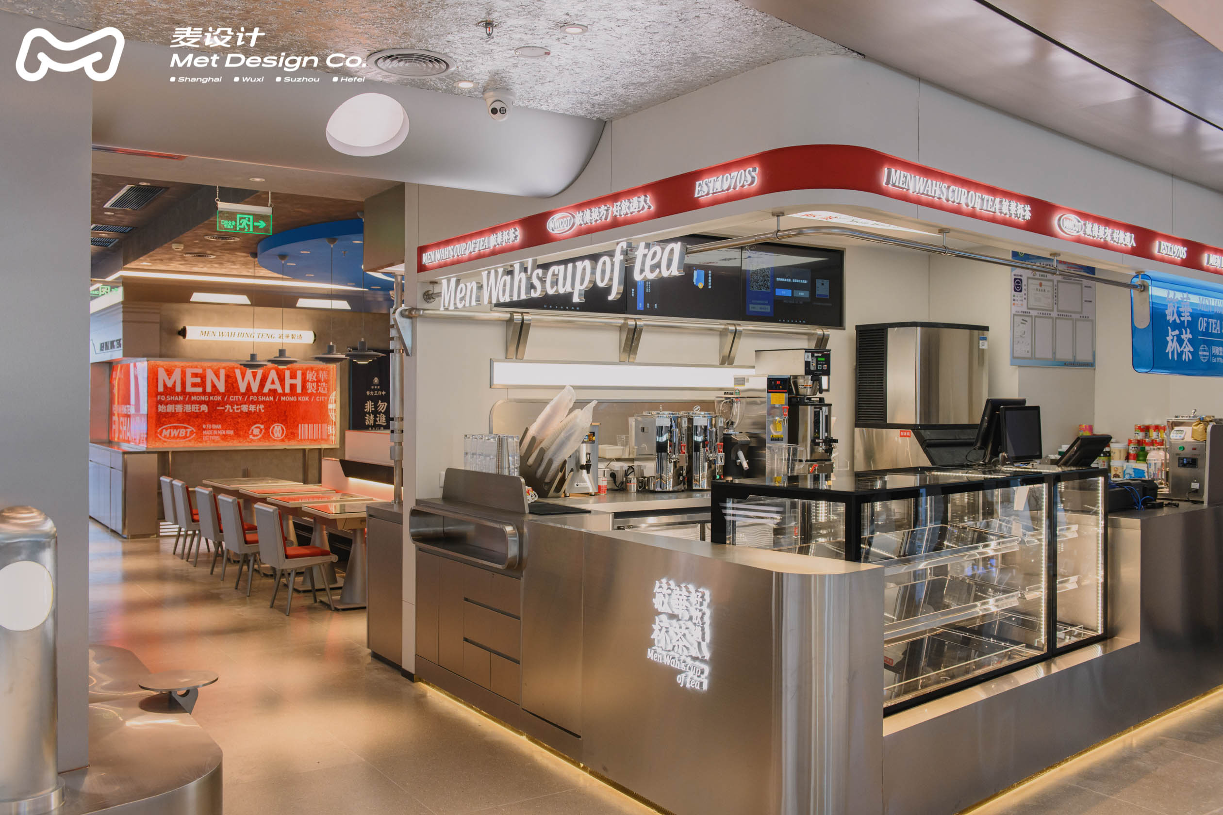 【空间作品】敏华冰厅 |时空置换未来主义胶囊列车餐厅-18