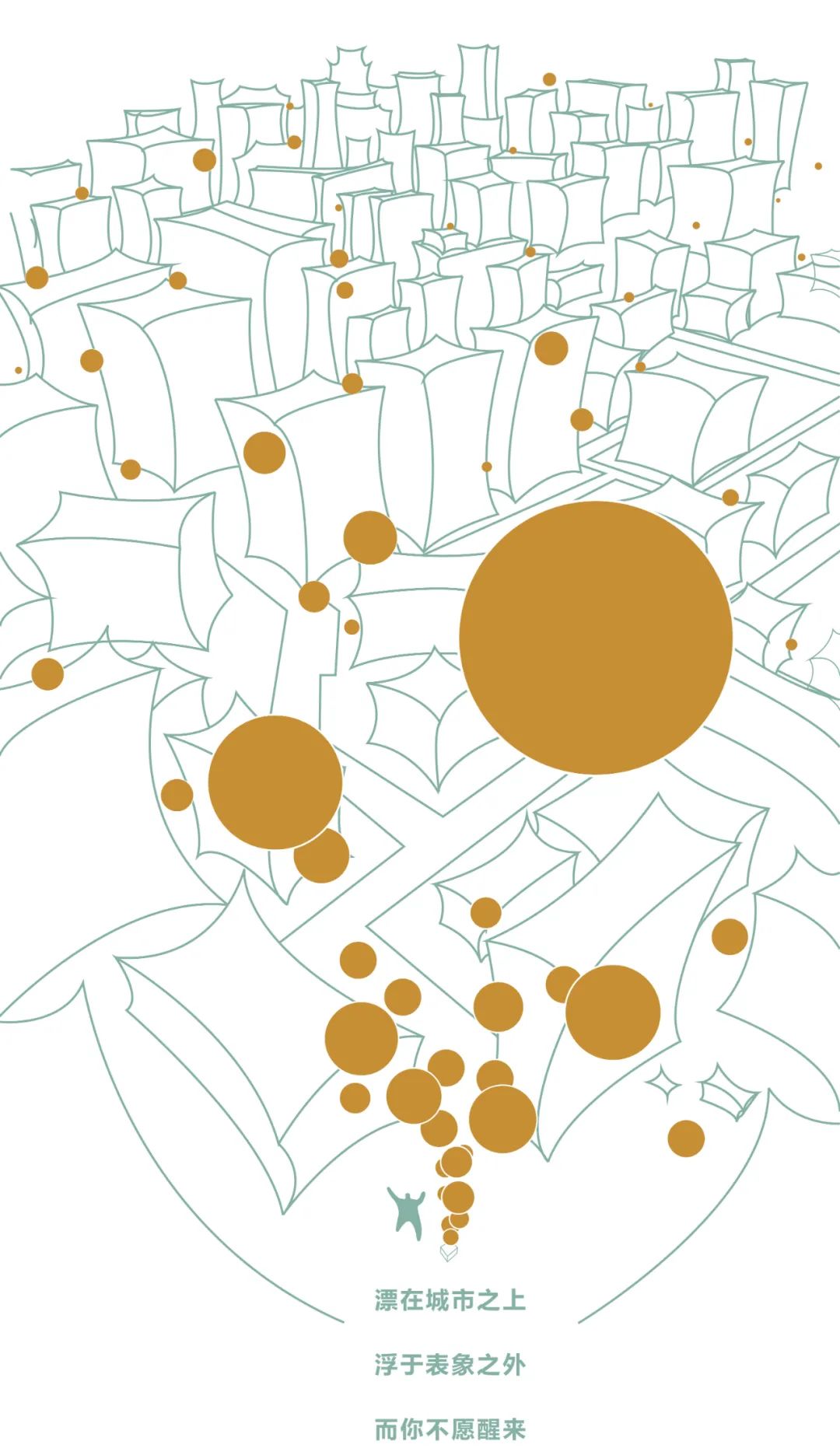 一场奇幻的泡泡之旅CICI纤美体验店设计丨中国上海丨Towodesign堂晤设计-5