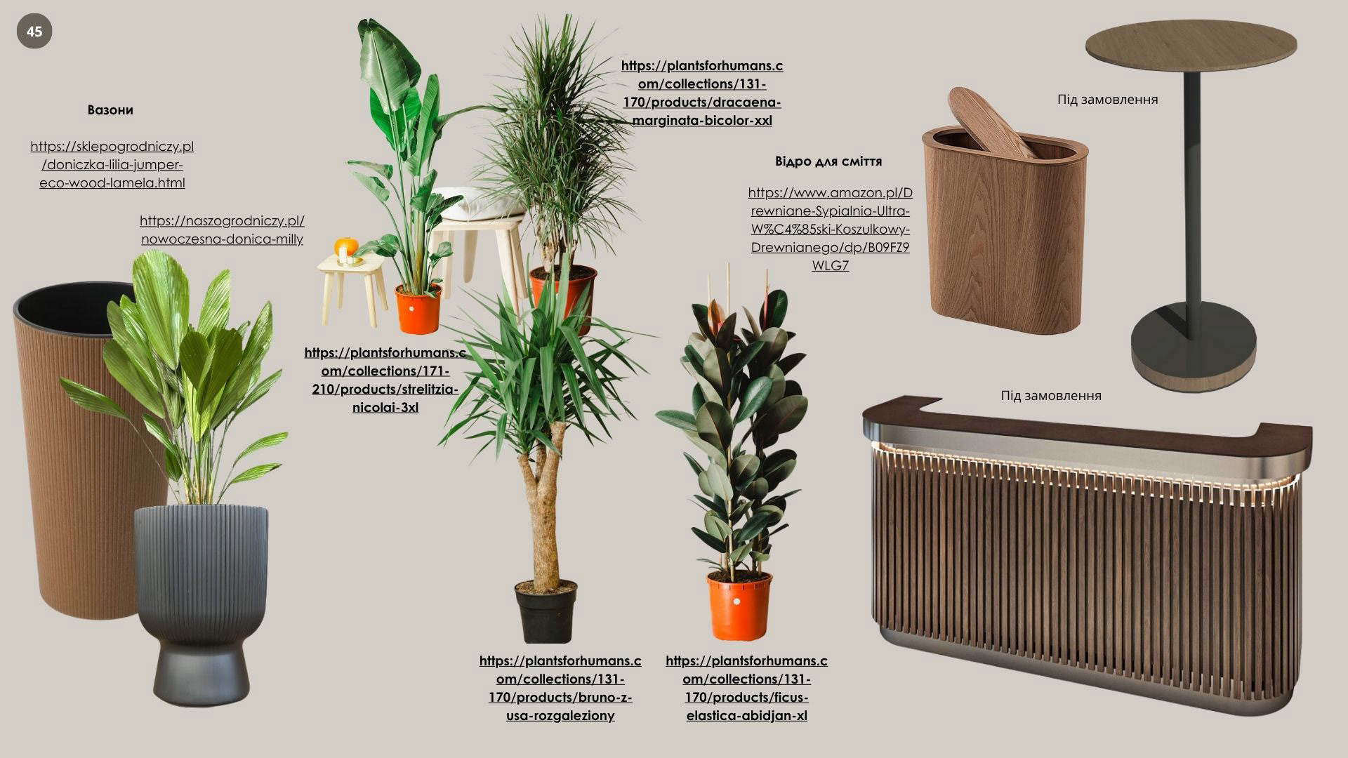 Concert Hall, Warsaw, 2025-12