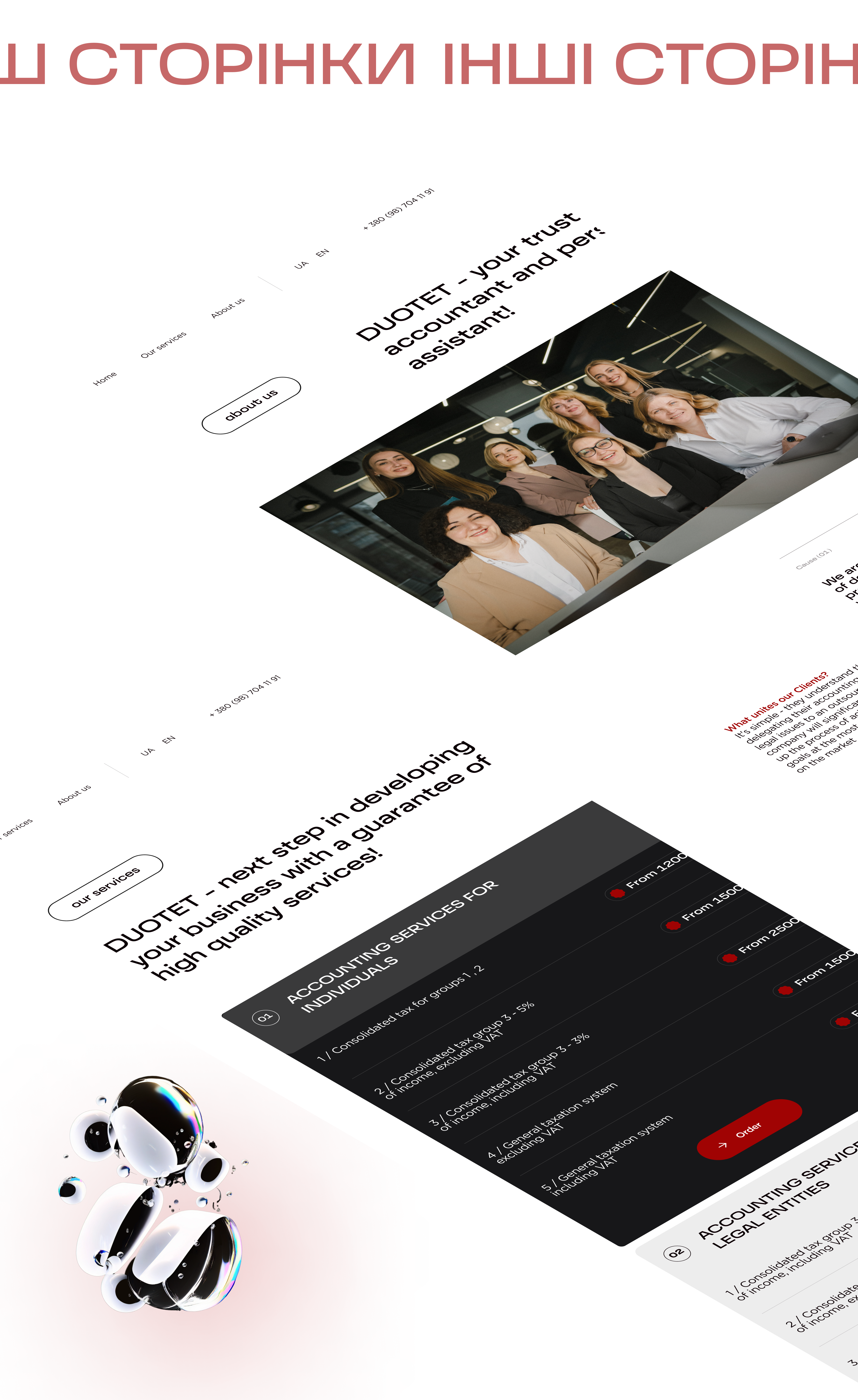 外包公司网站-3