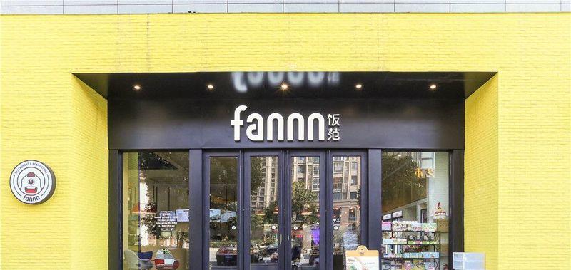 暖黄空间，舒适享受——便当餐厅“饭范”设计赏析-26