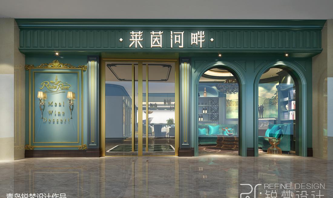 莱茵河畔西餐厅-0