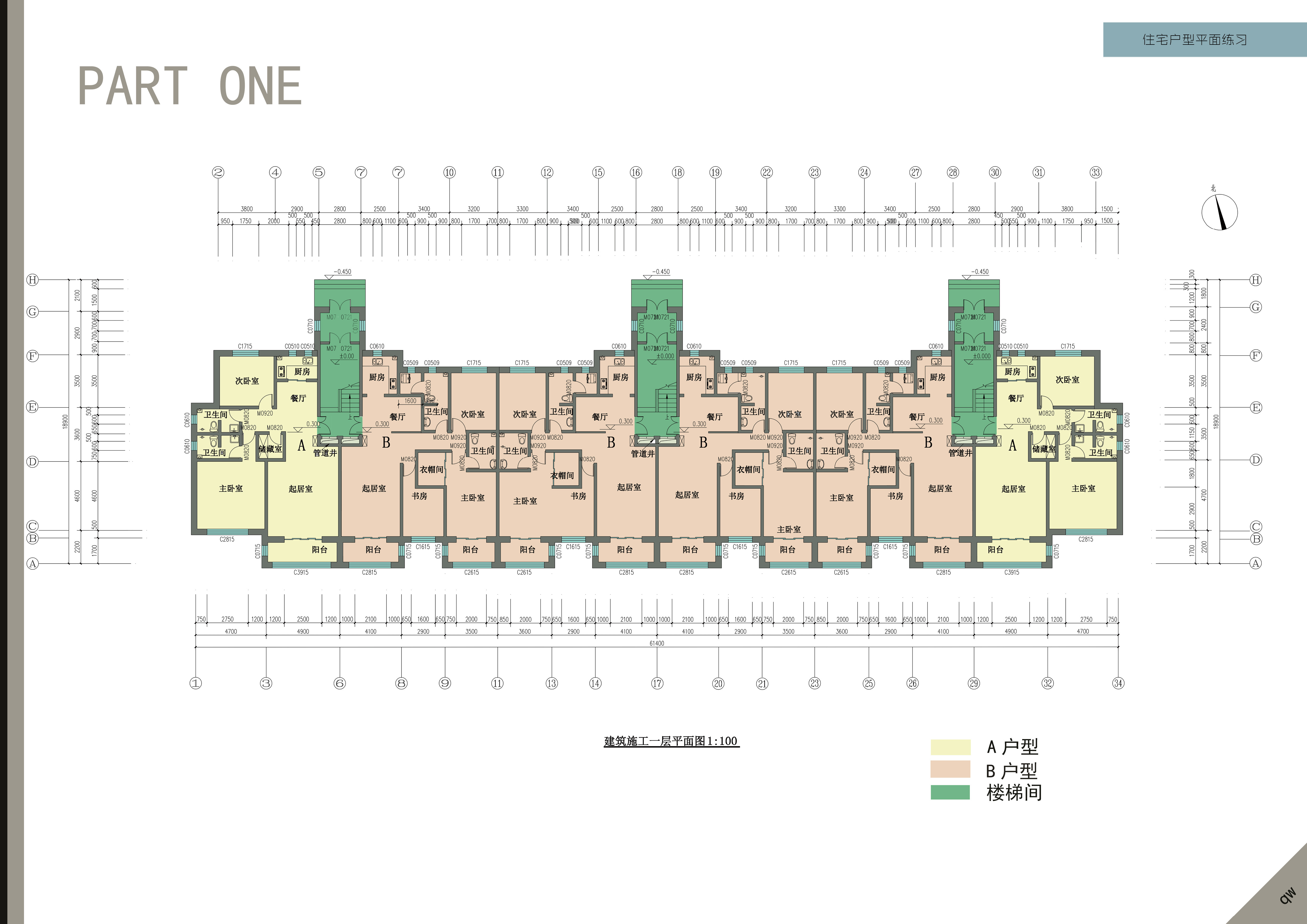 大三学校建筑设计作品集-49