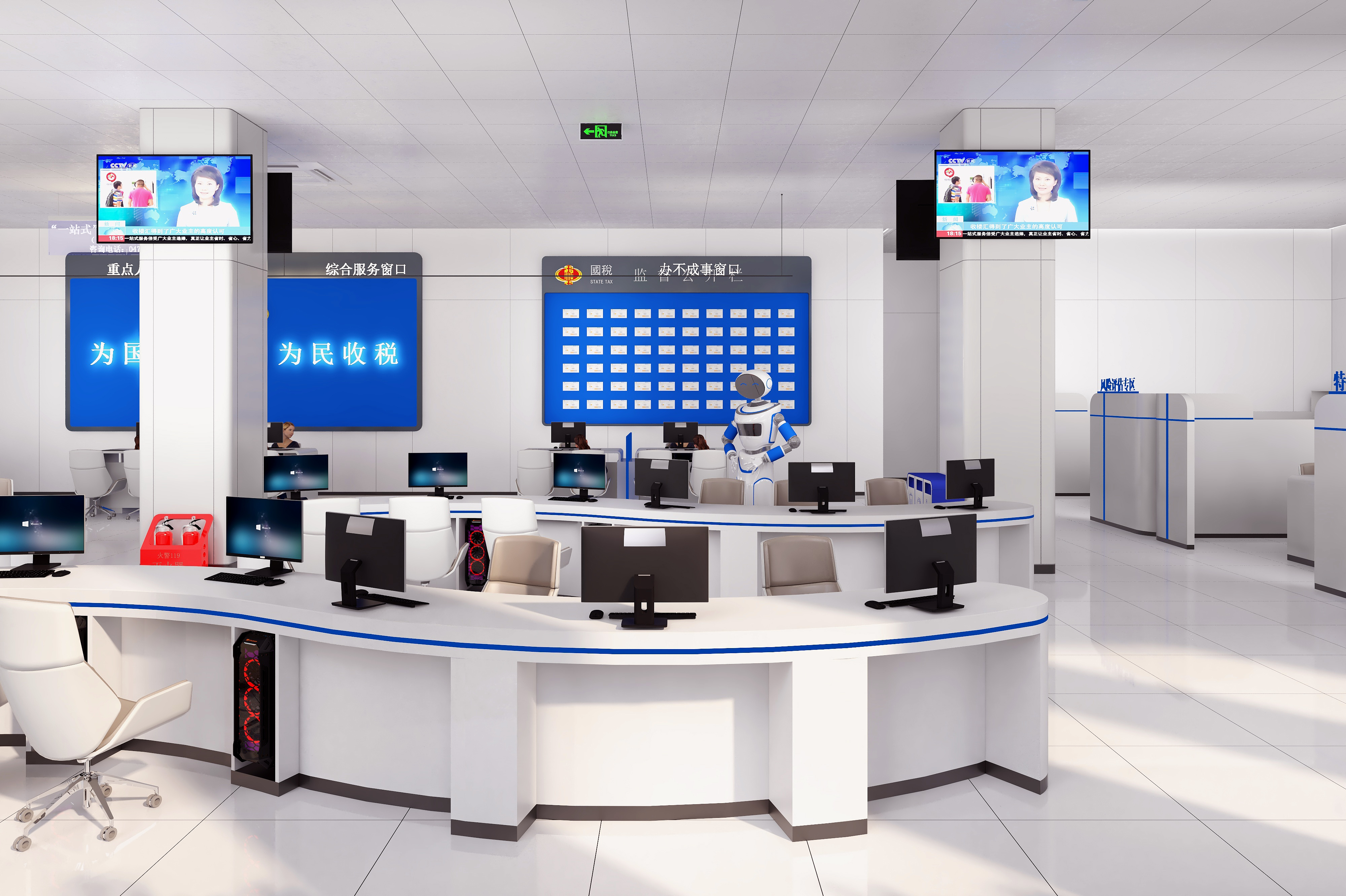 税务大厅设计-4
