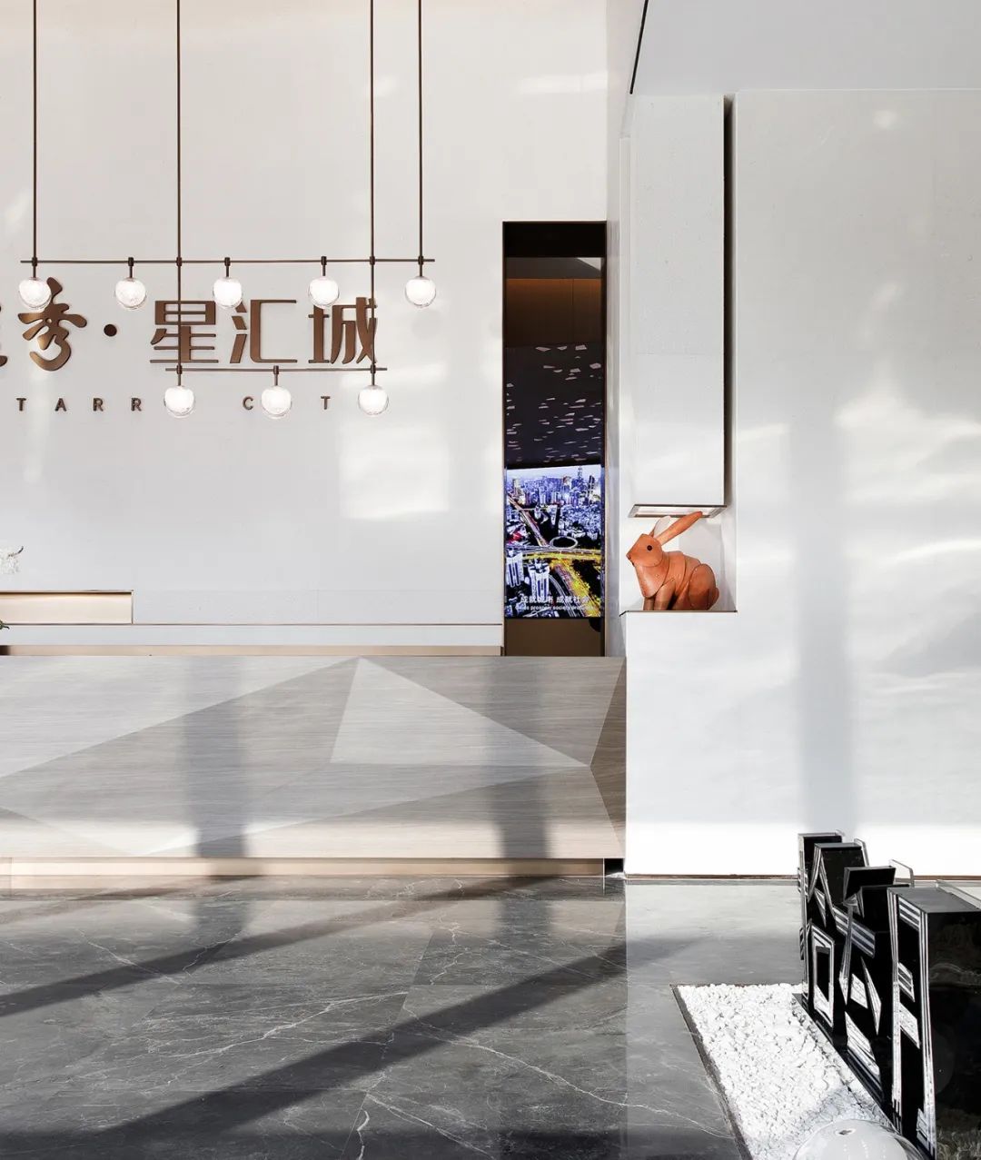 郴州越秀湘江星汇城营销中心丨中国郴州-6