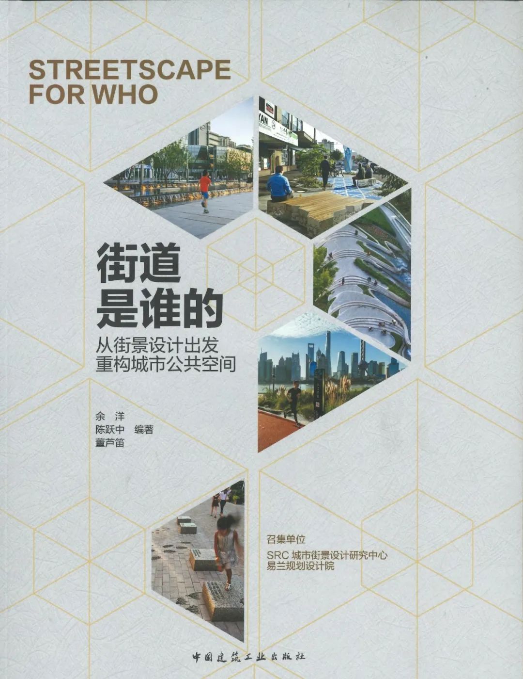 创新突破,逆境中求变的 Place Design Group 项目盘点-77